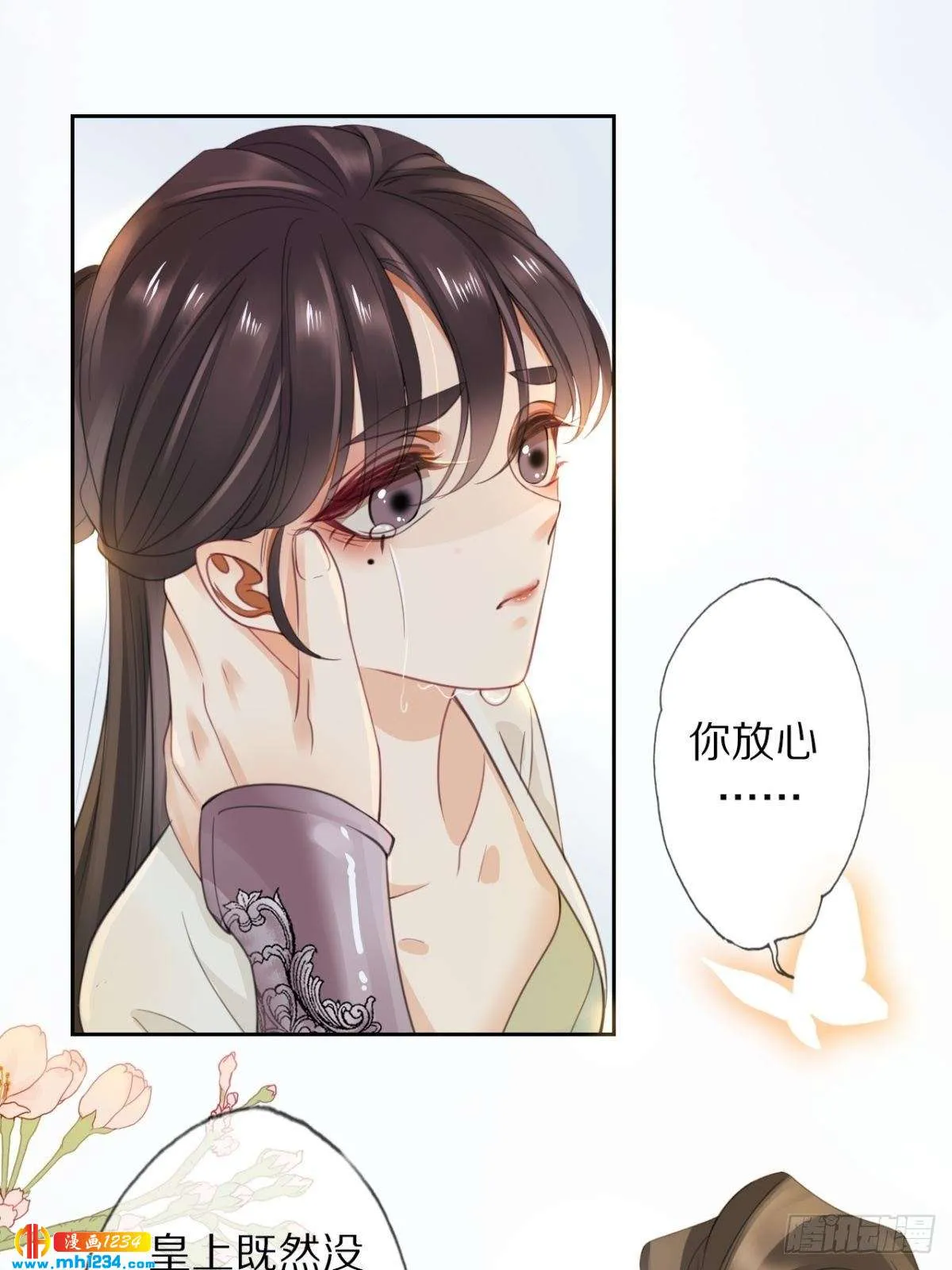 第73页