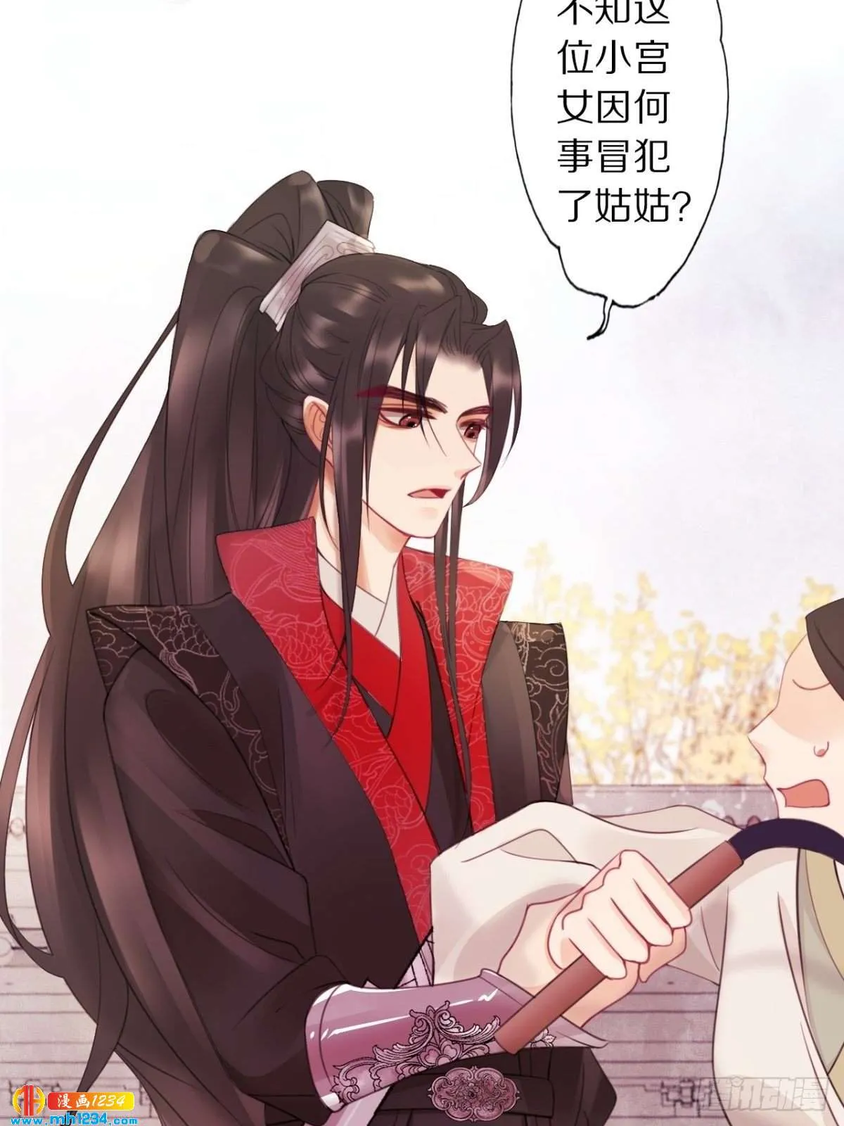 第44页