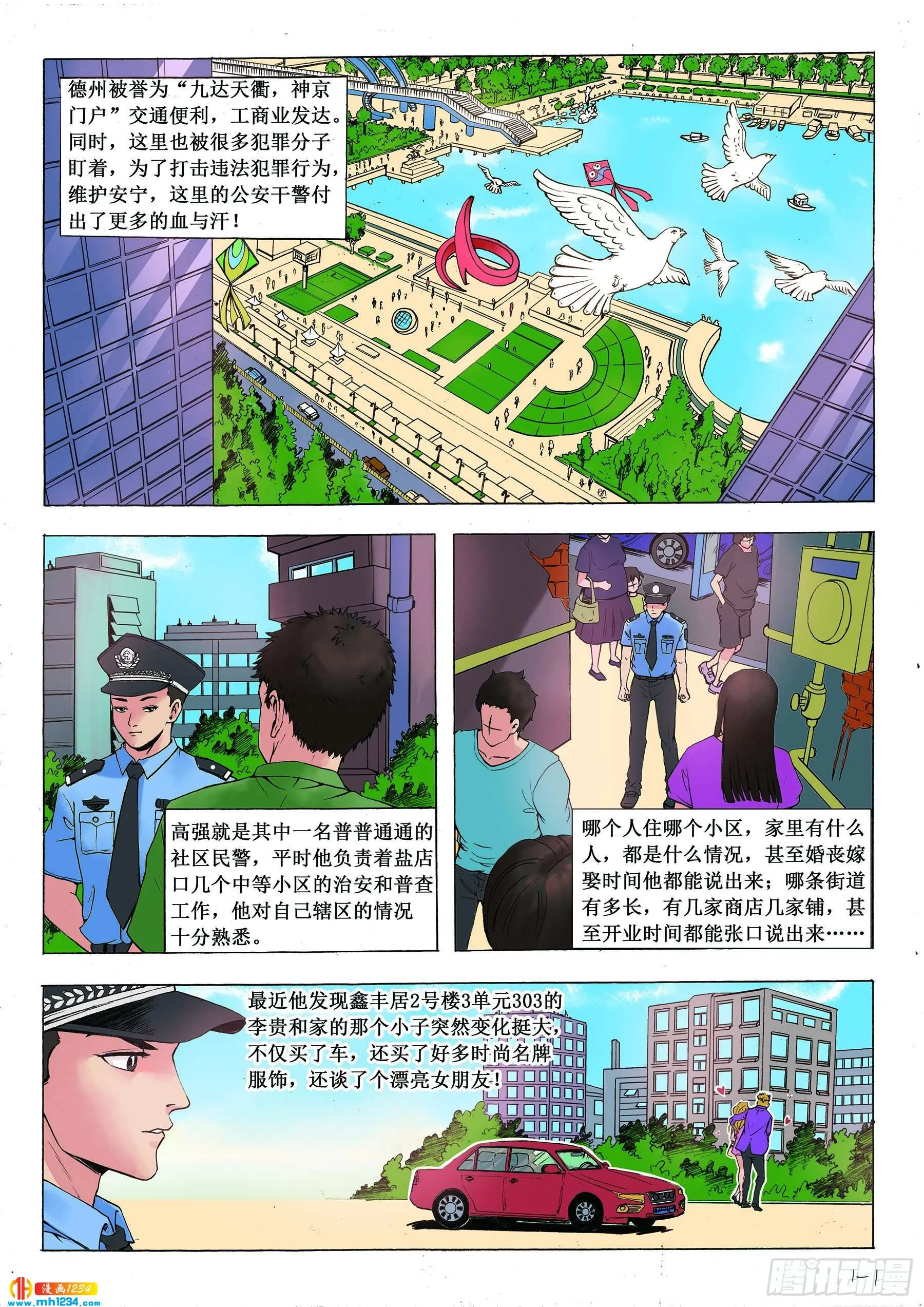 第1页