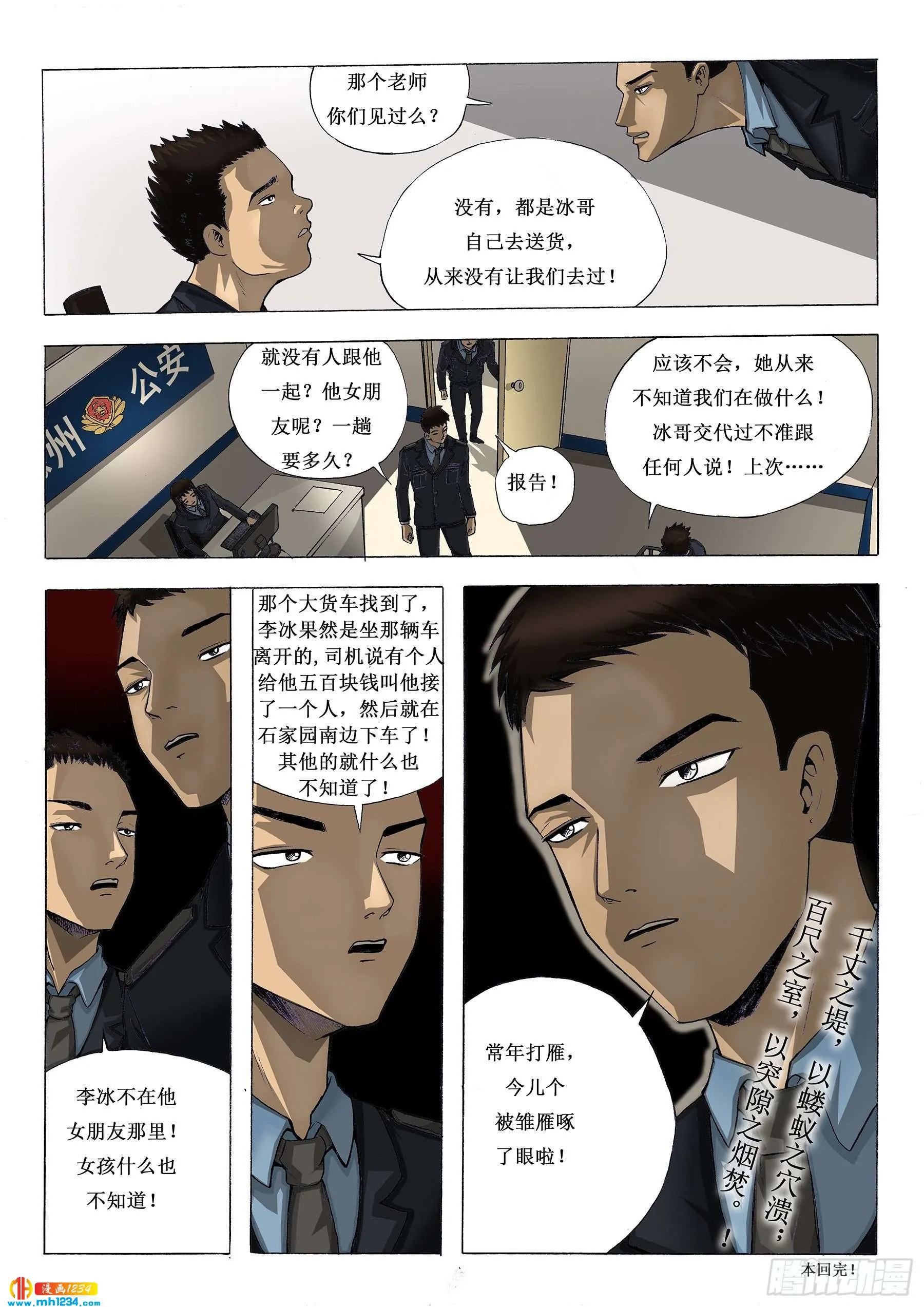 第7页