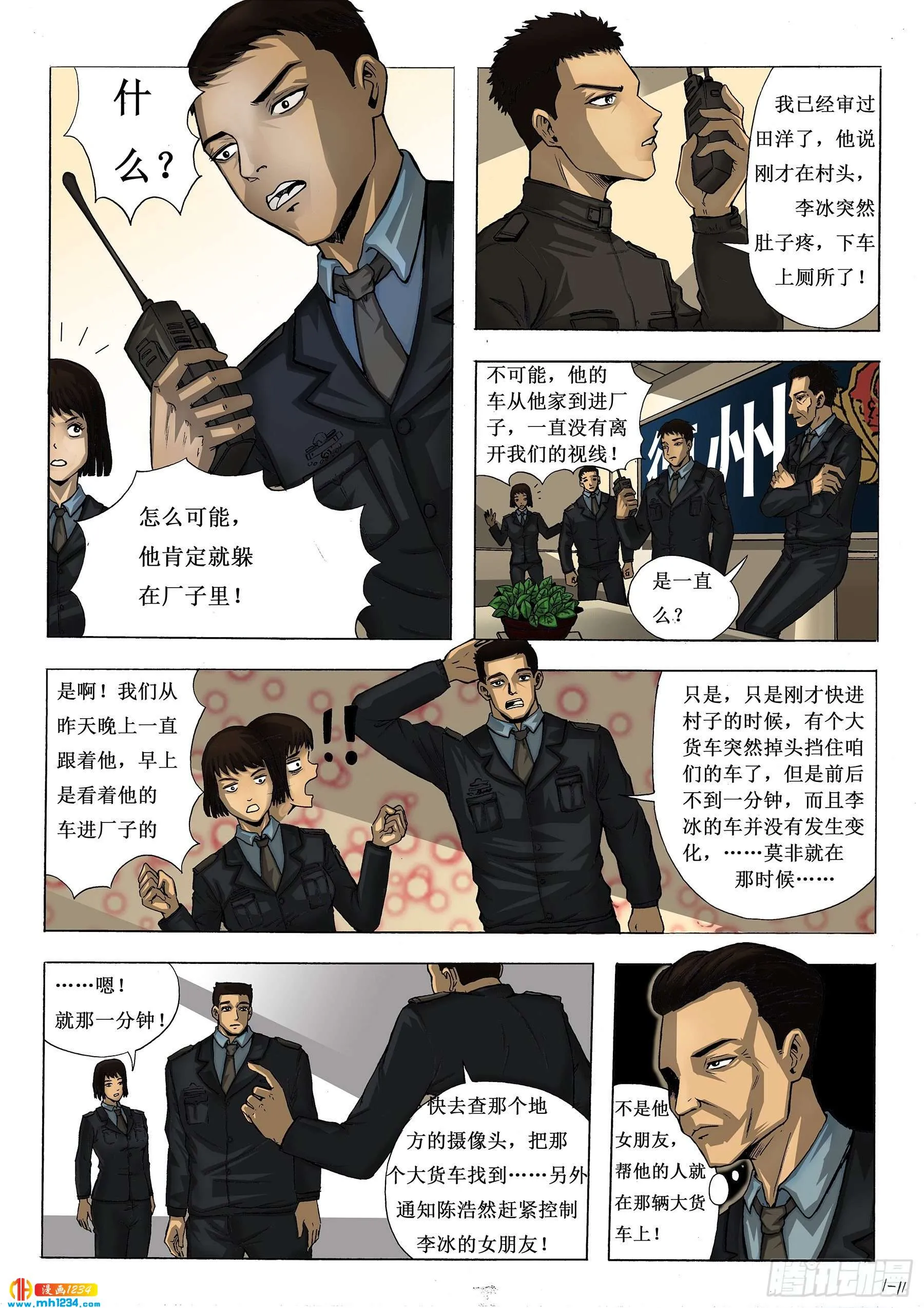 第4页
