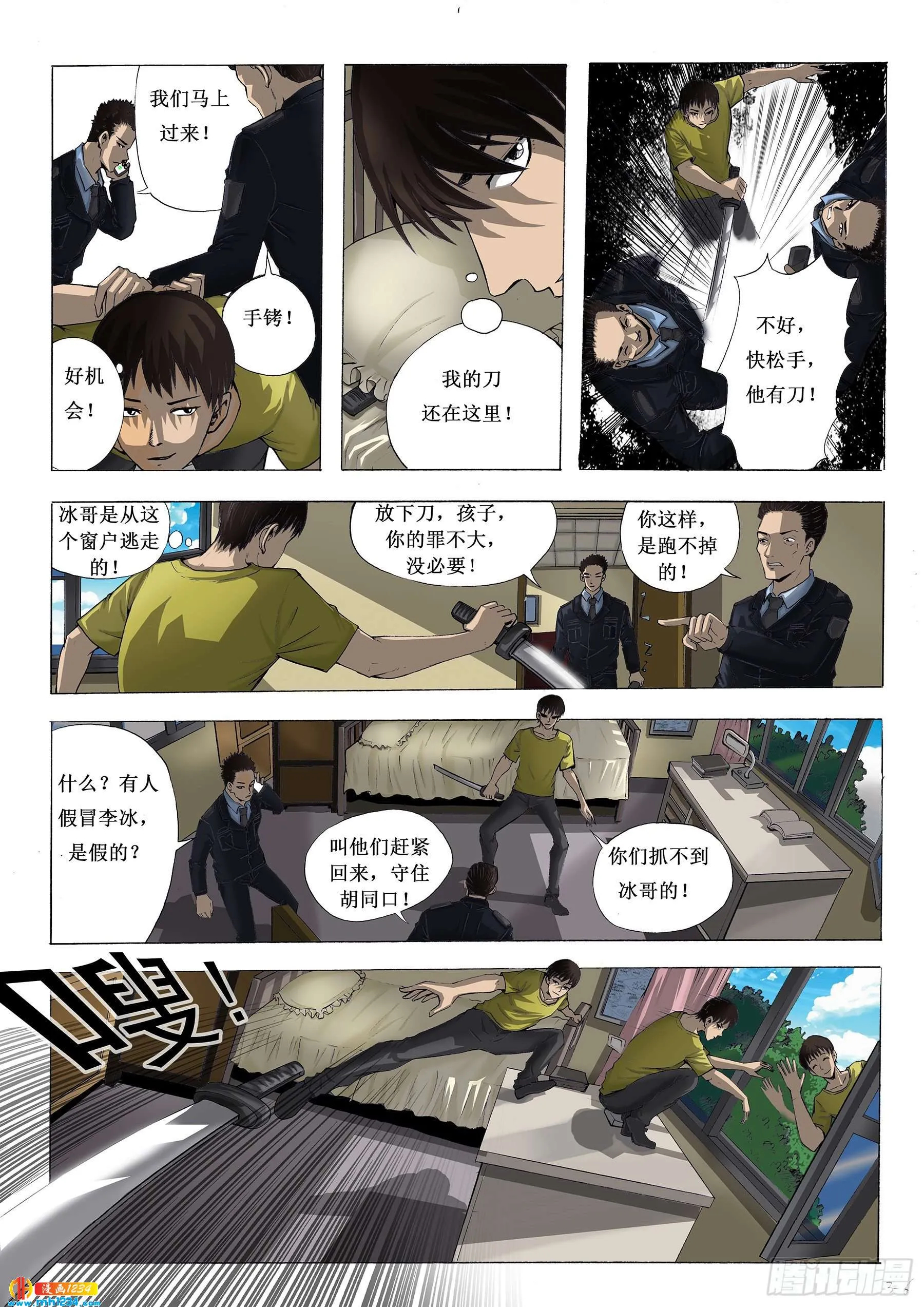 第6页