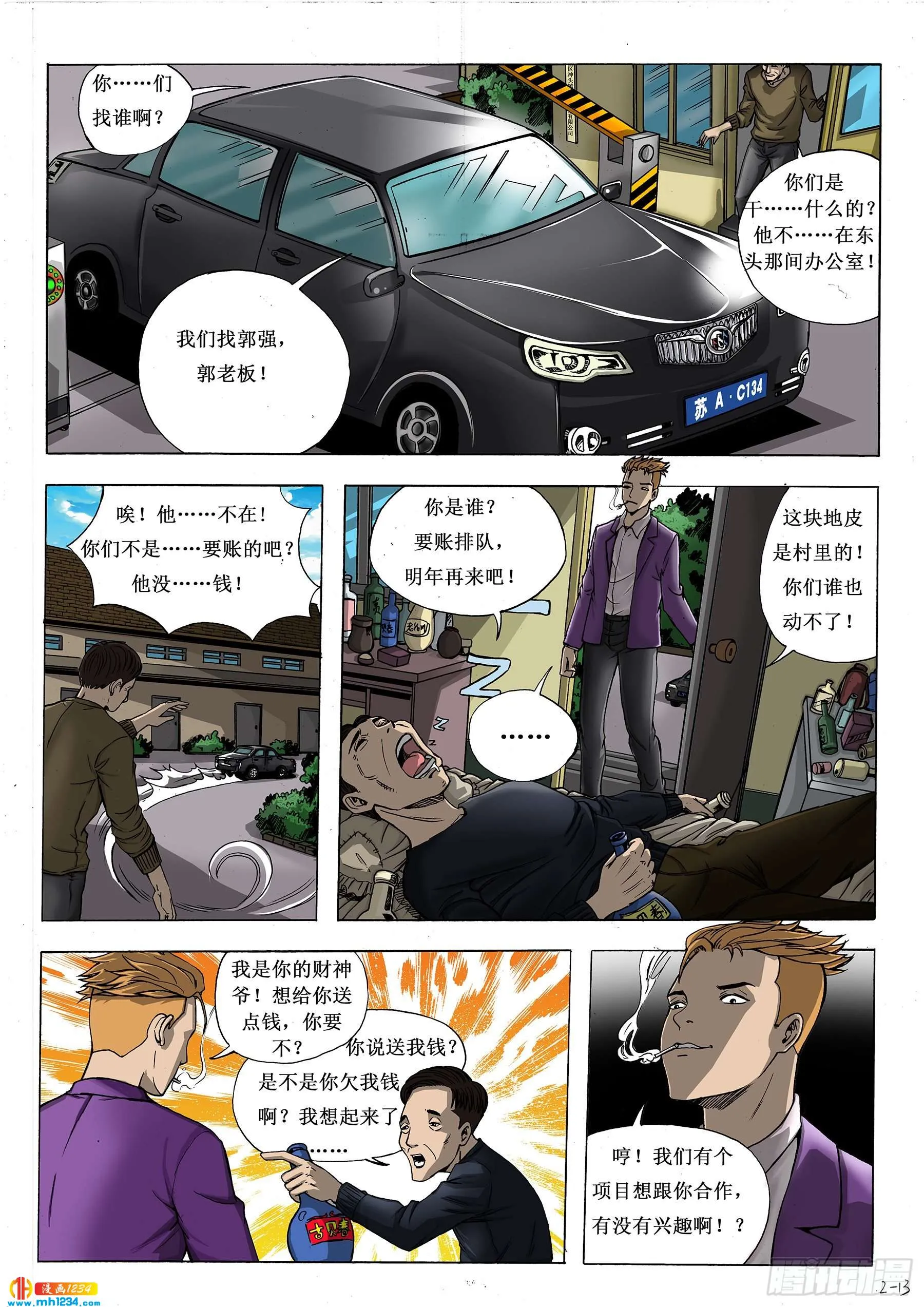 第6页