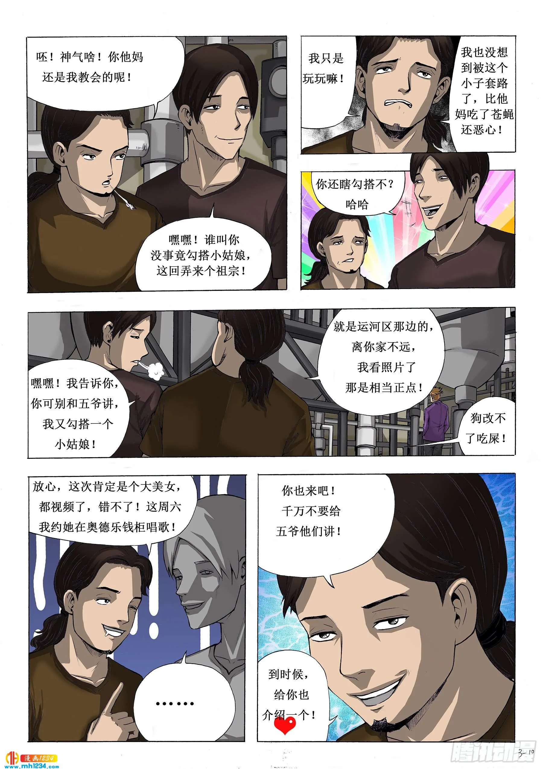 第3页