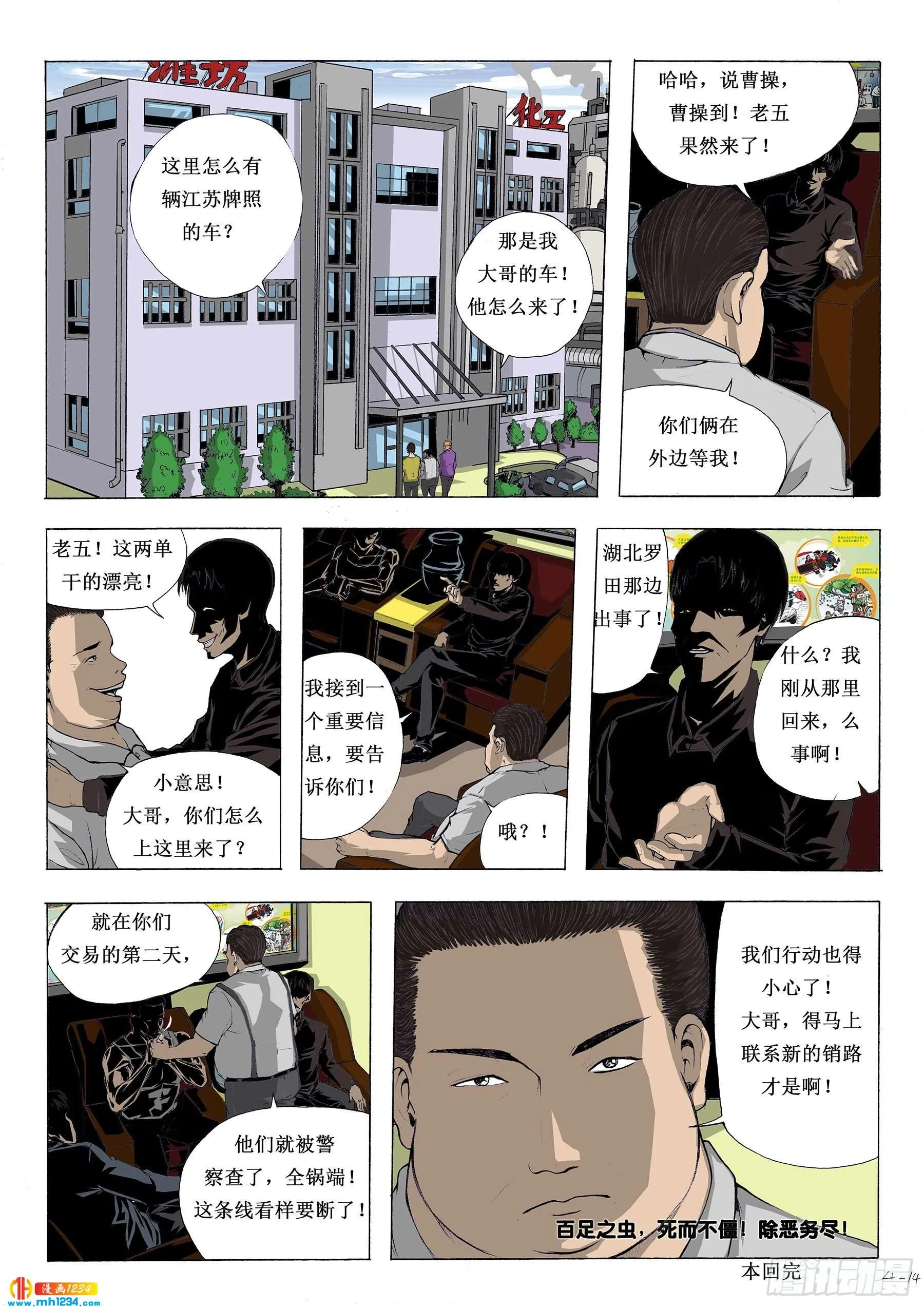 第7页