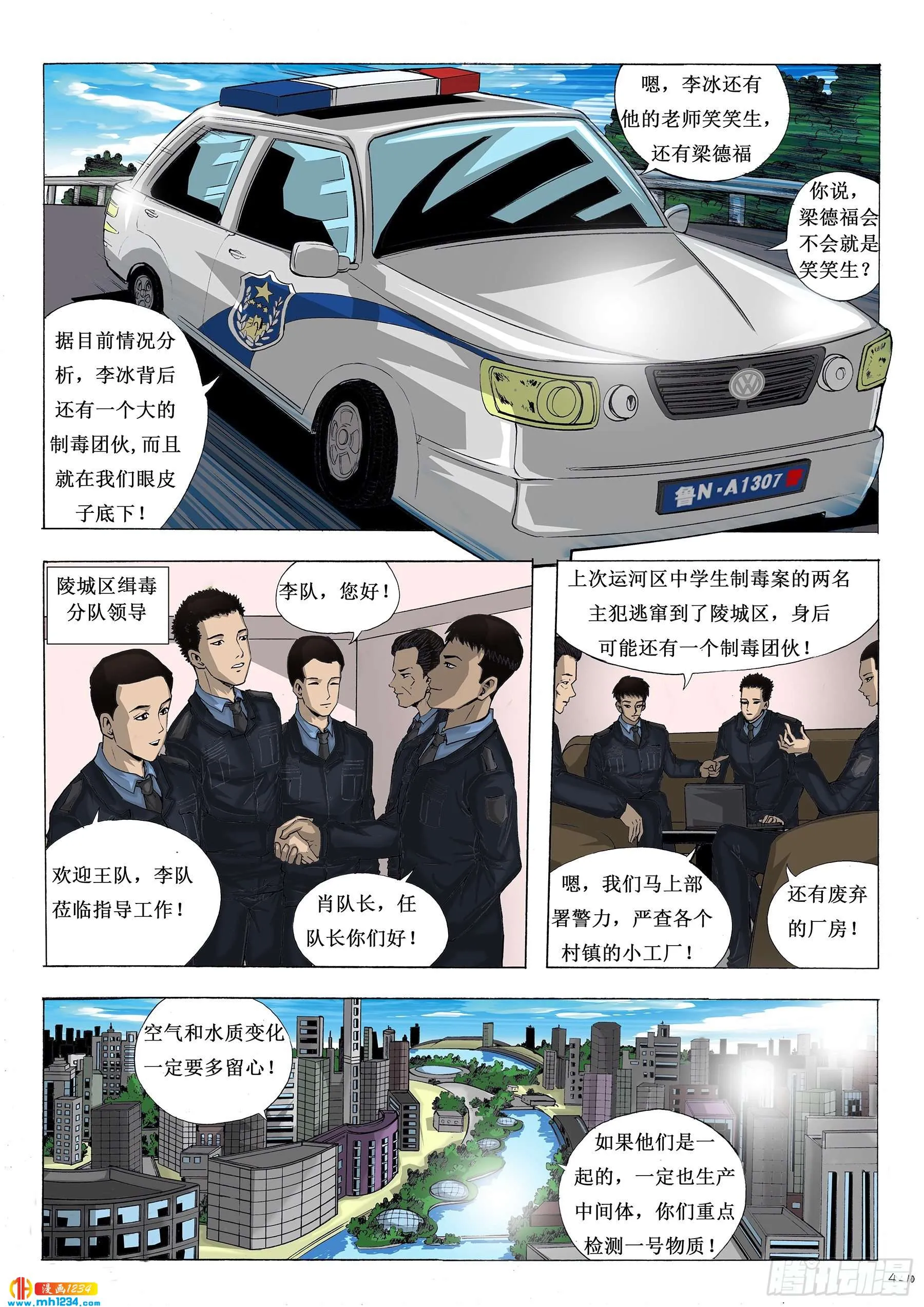 第3页
