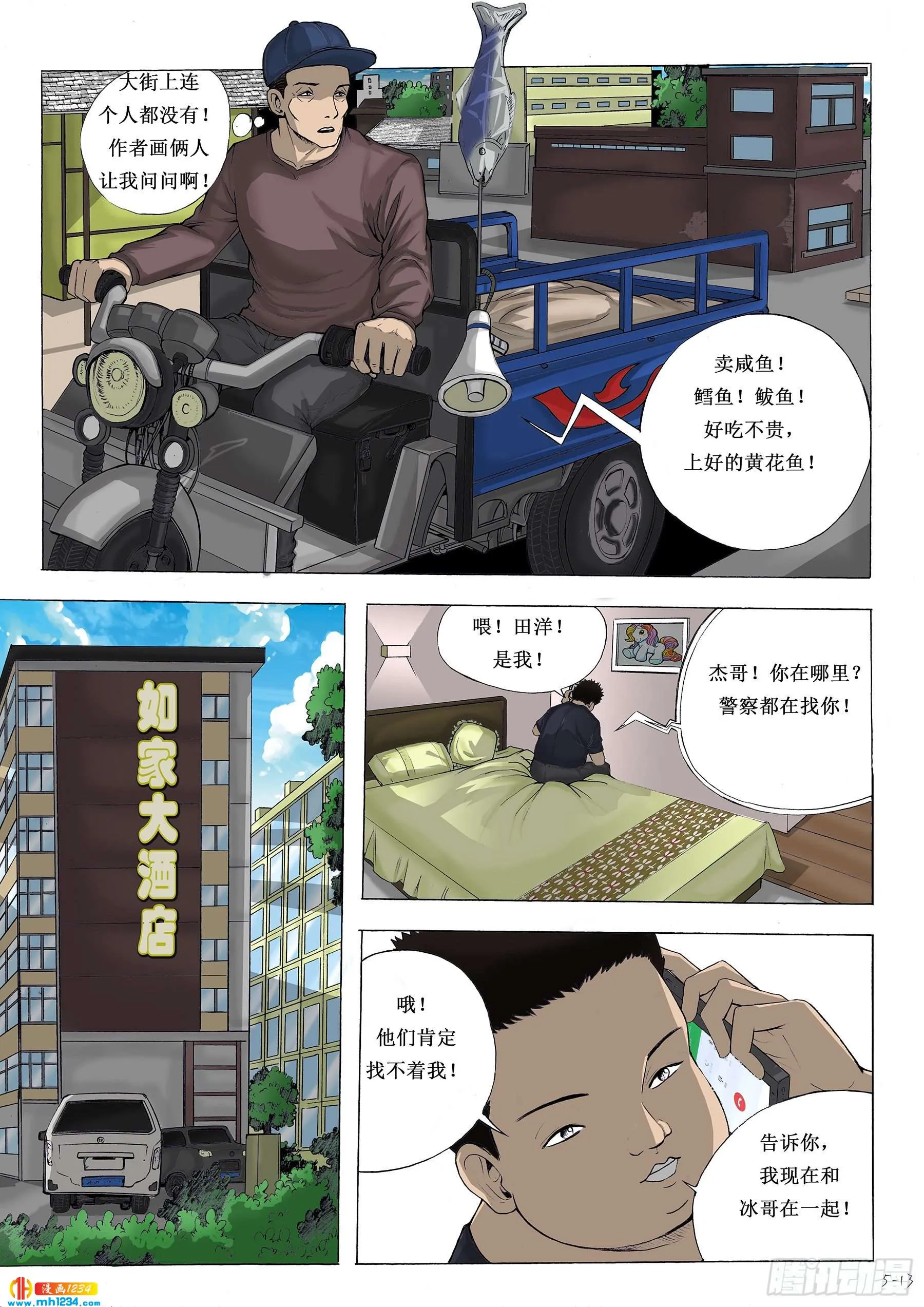 第6页