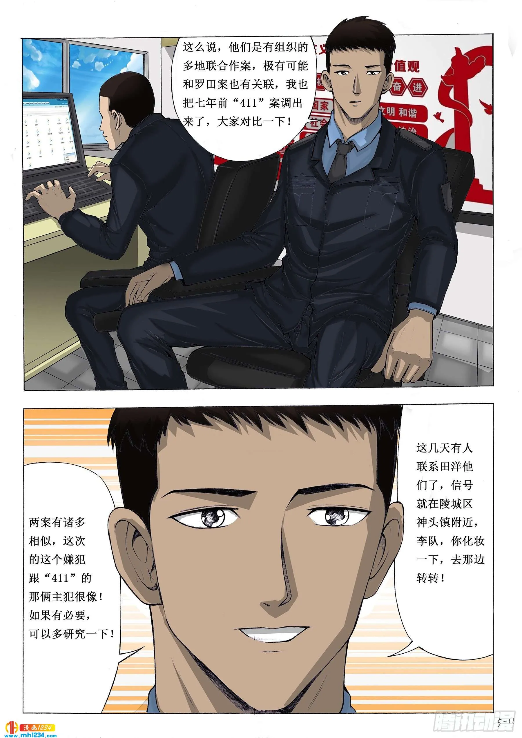 第5页