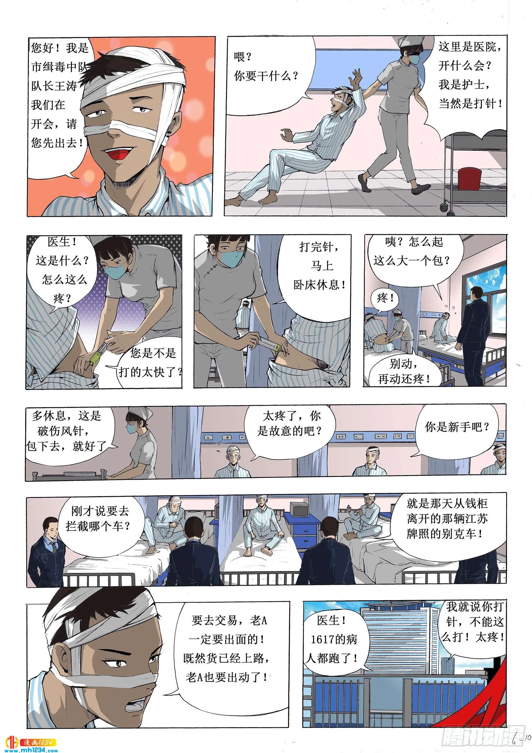 第3页
