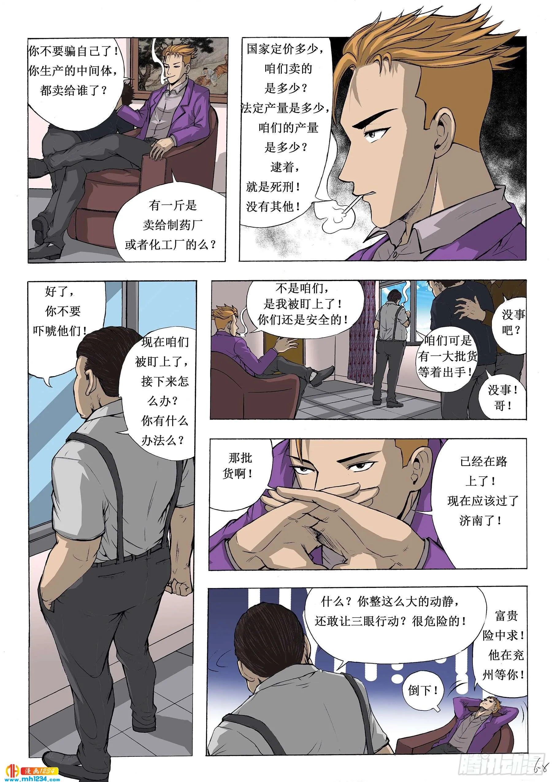 第1页