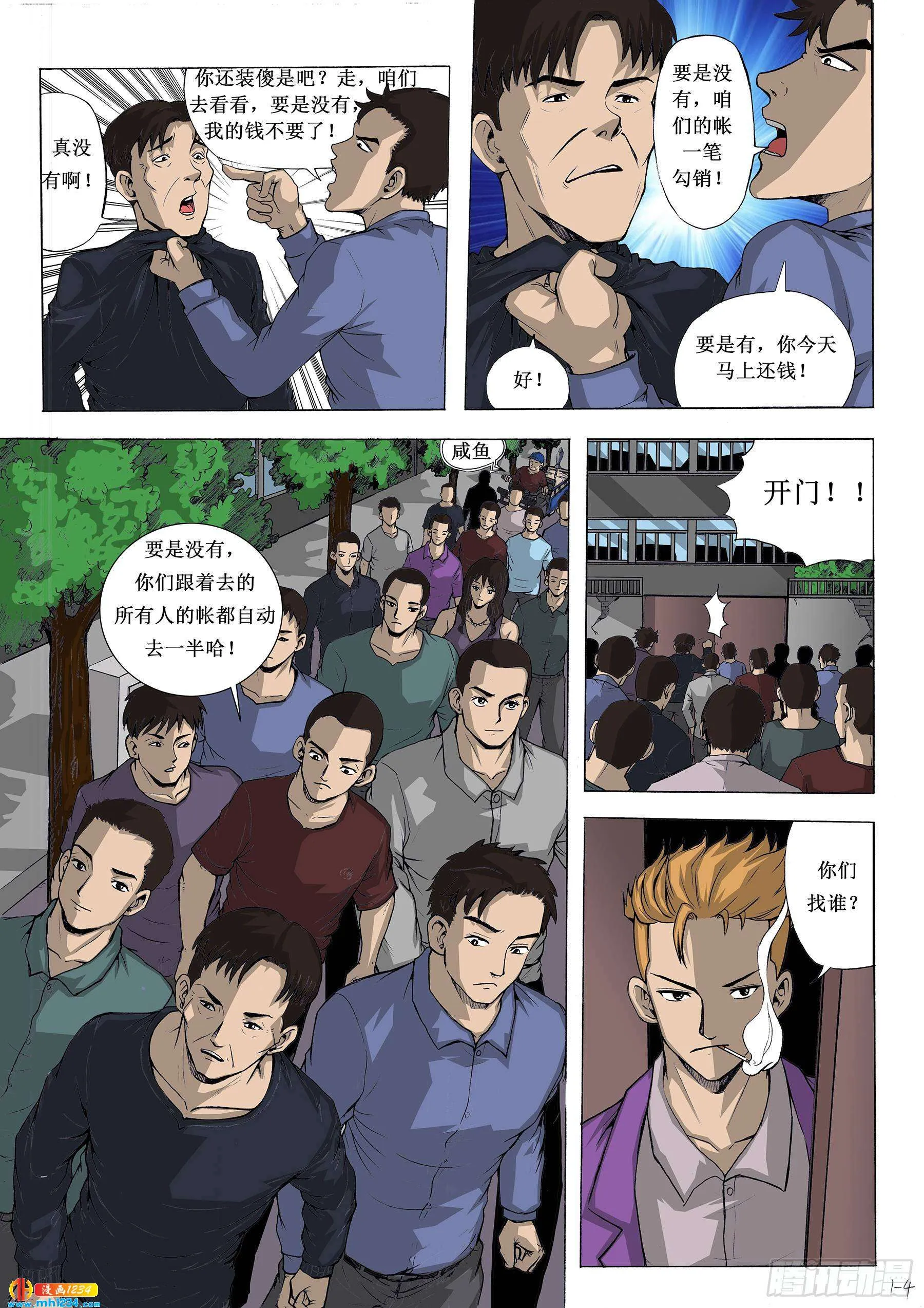 第4页