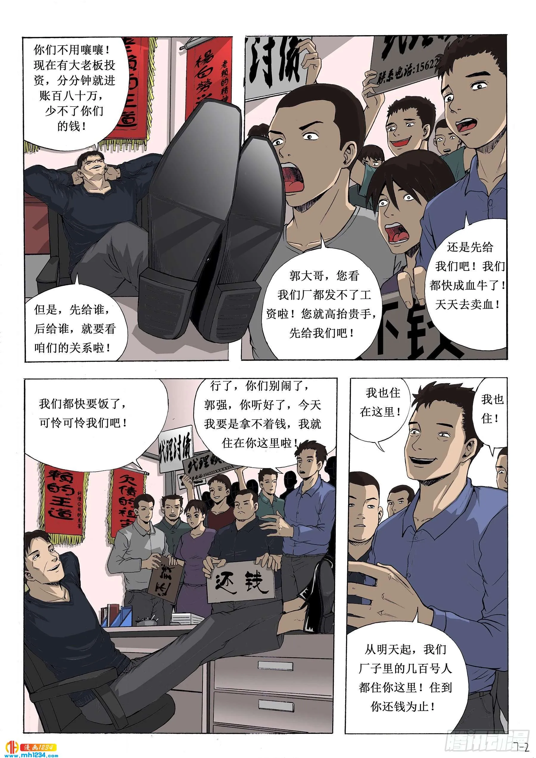 第2页