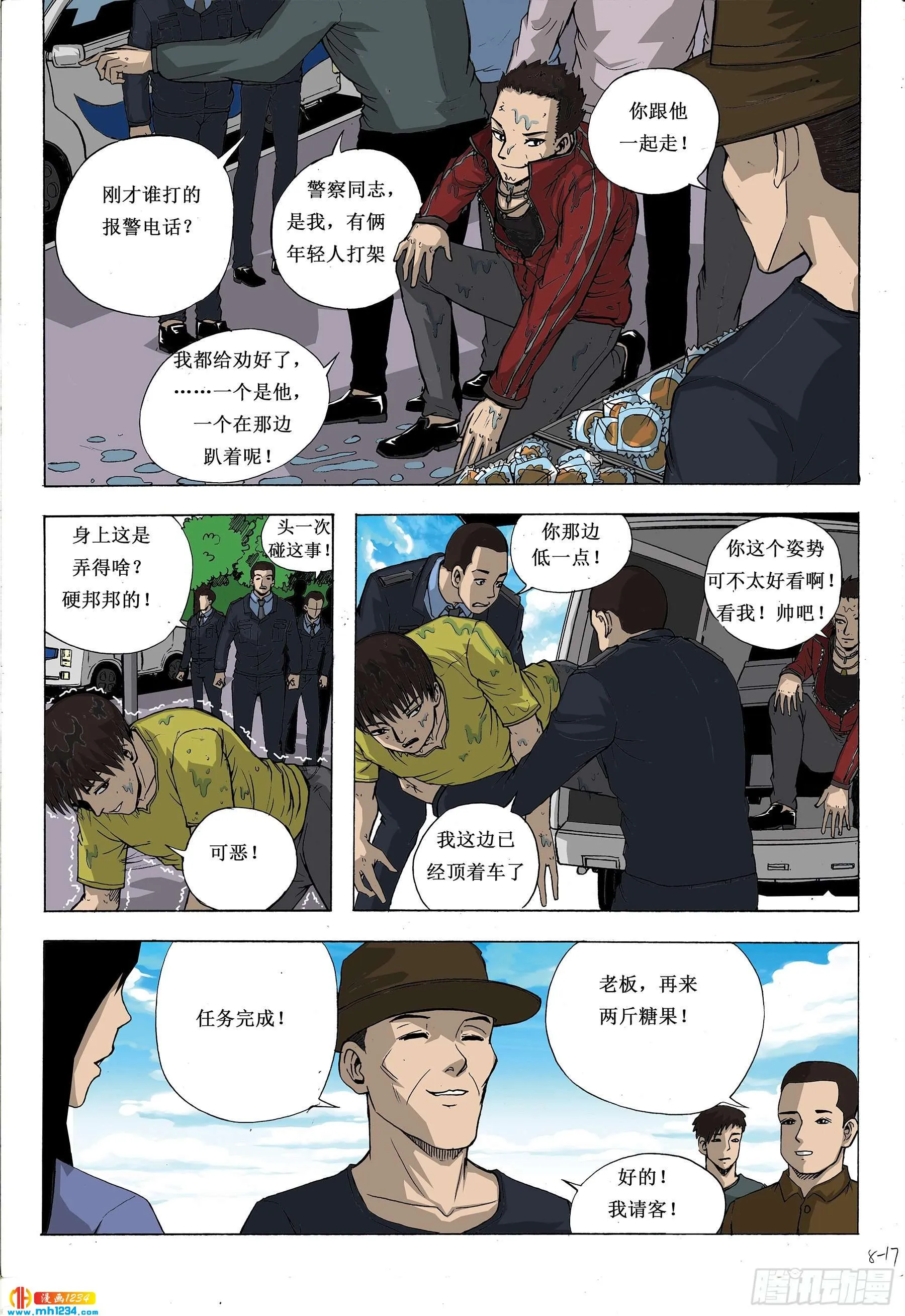 第10页