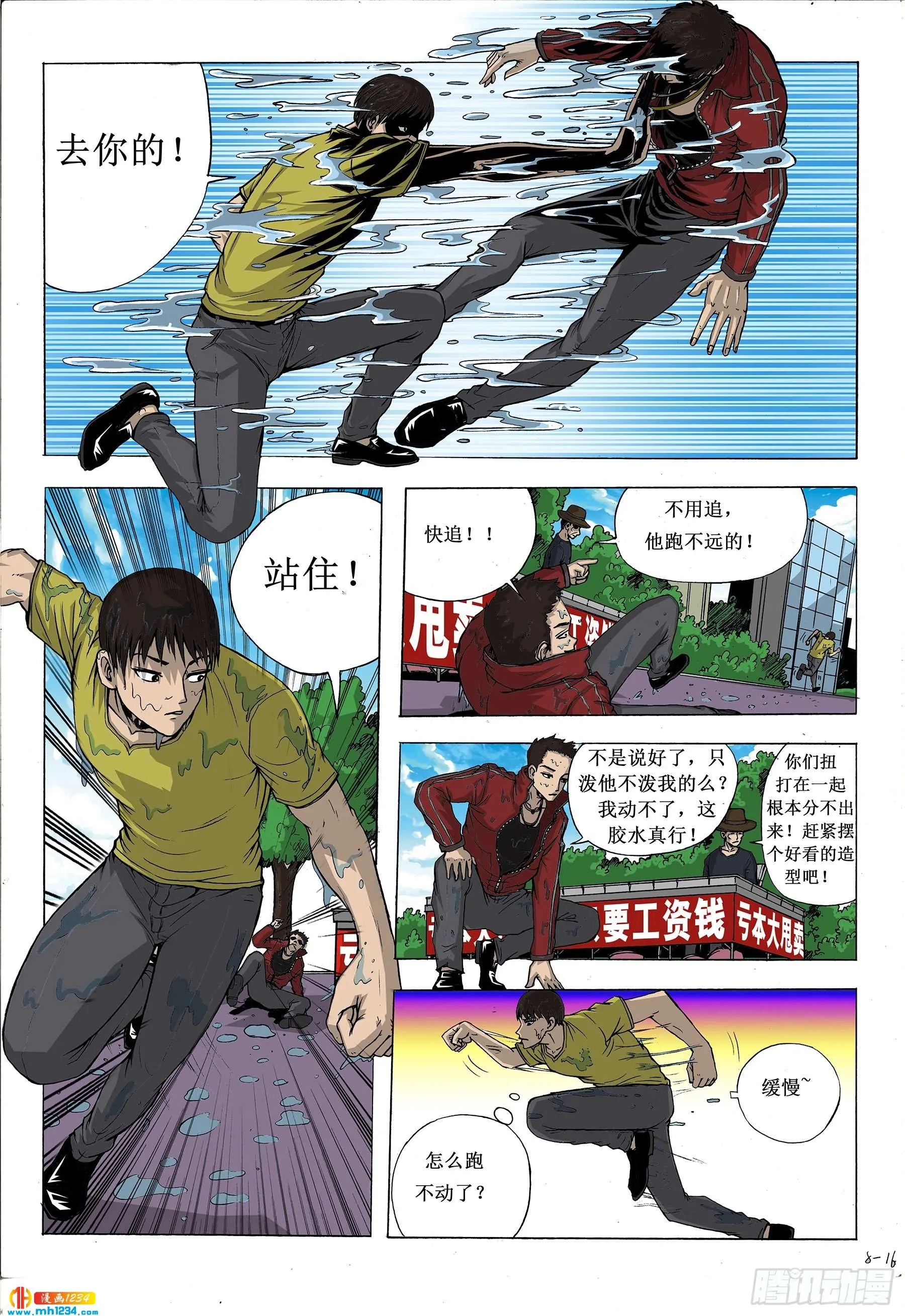 第9页