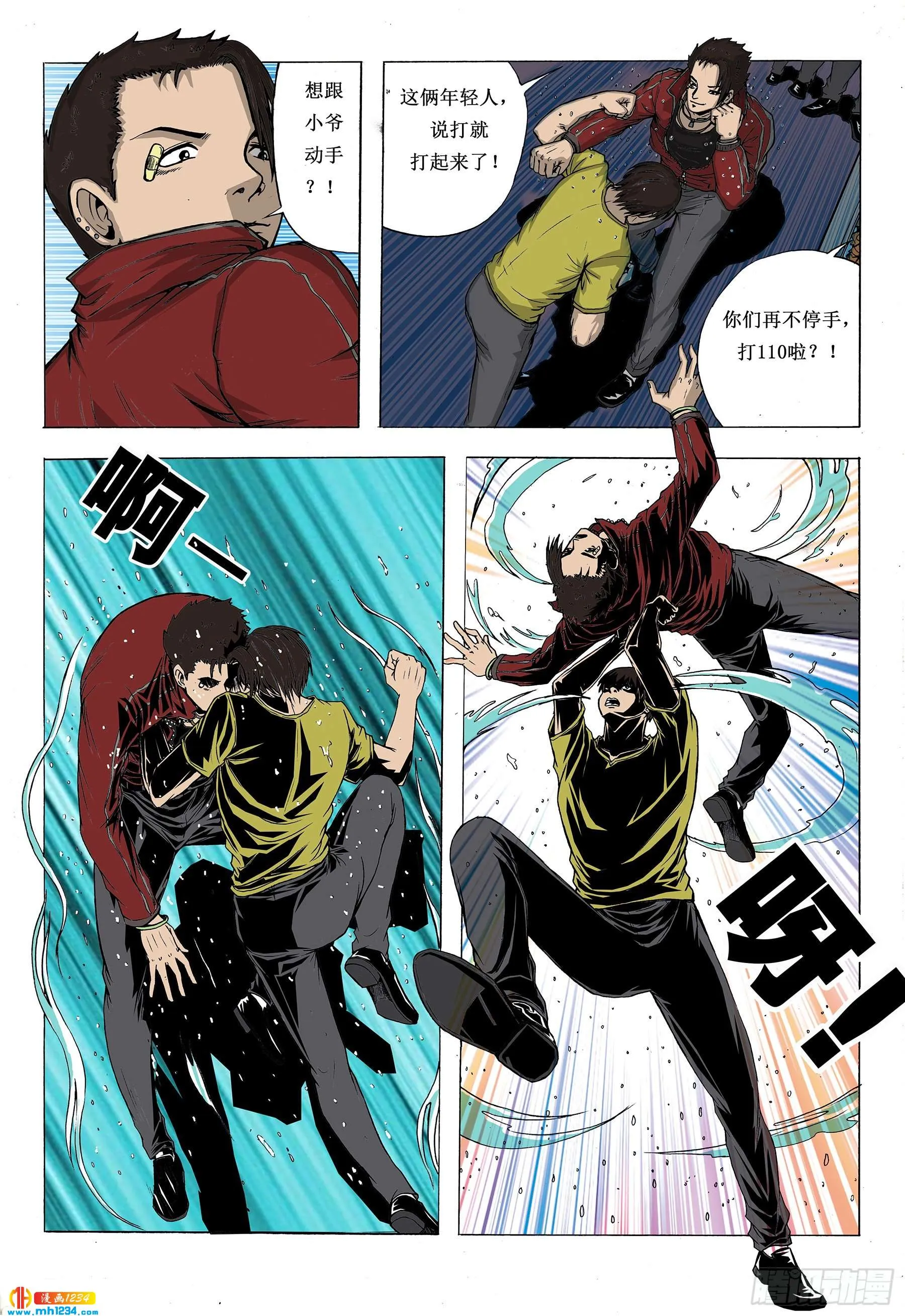 第5页