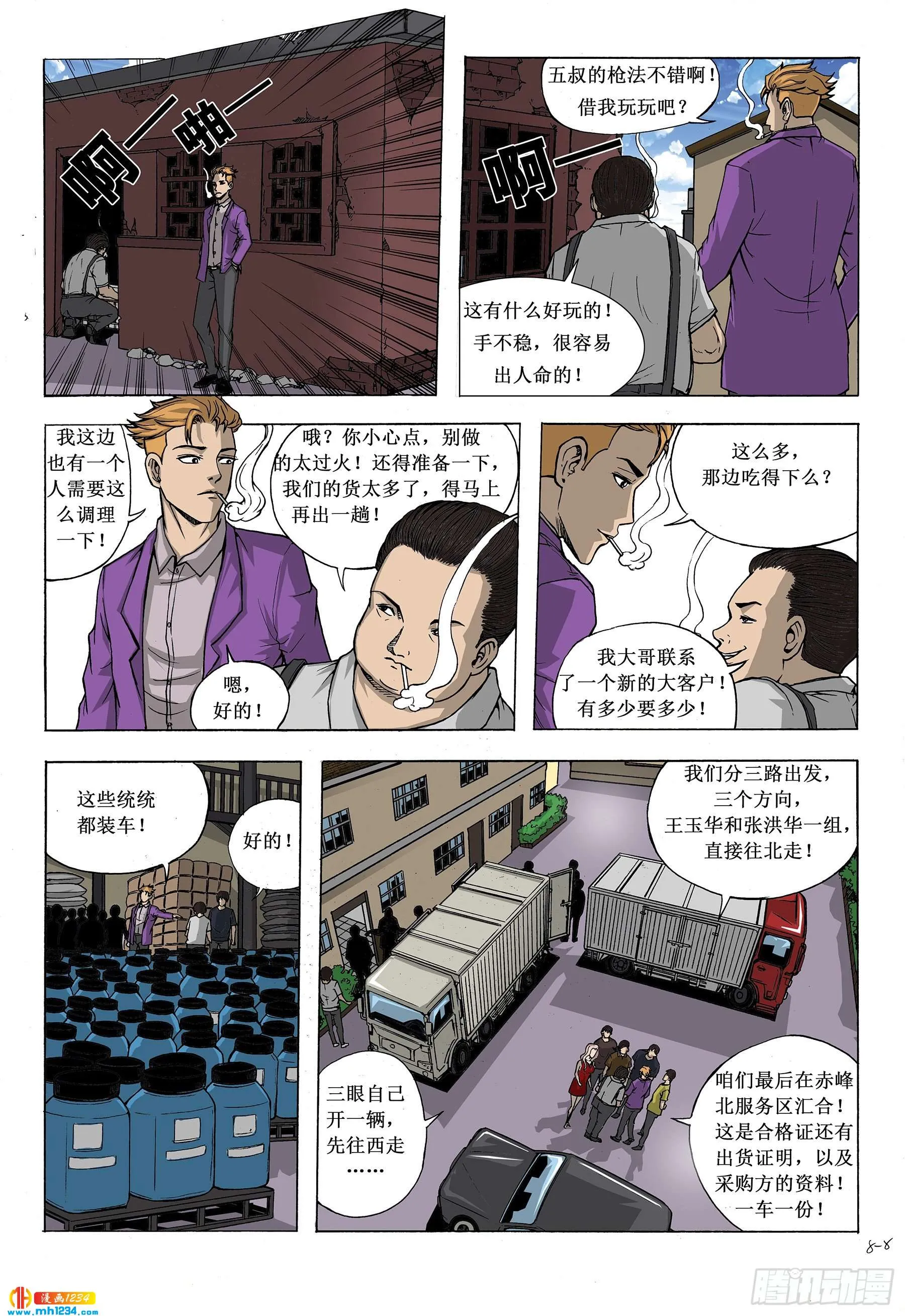 第1页