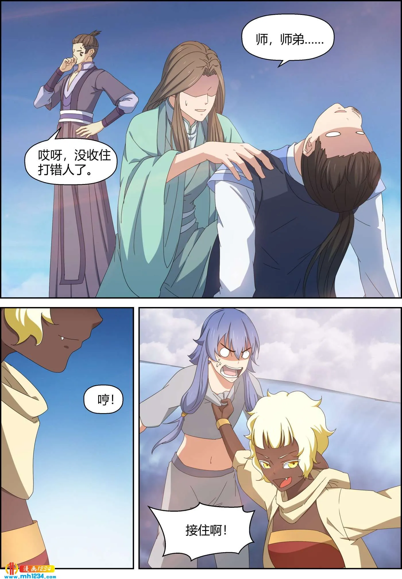 第8页