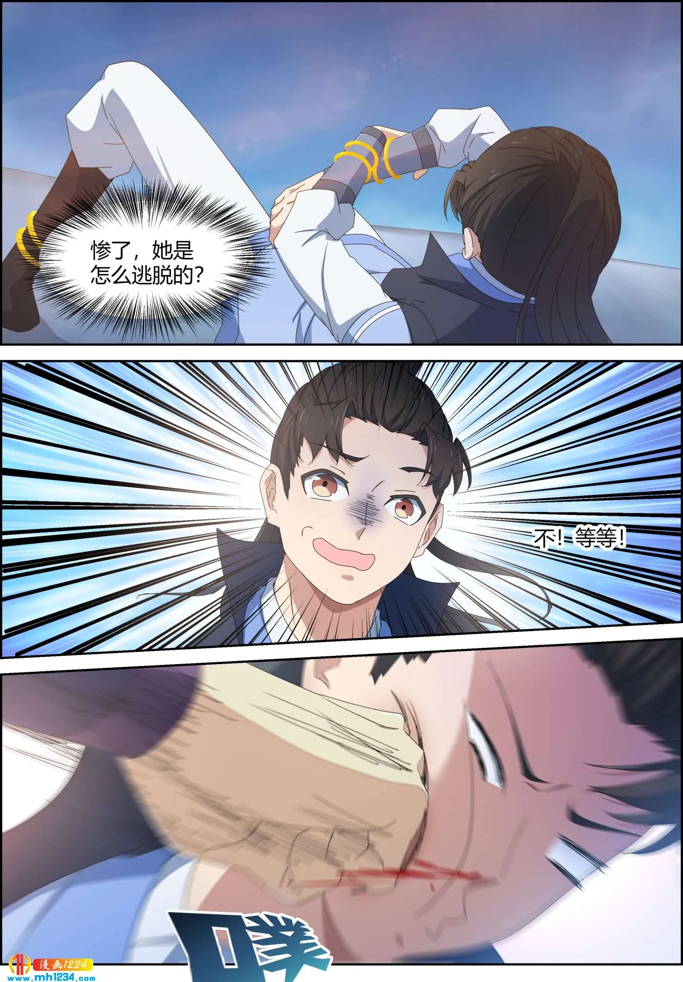 第7页