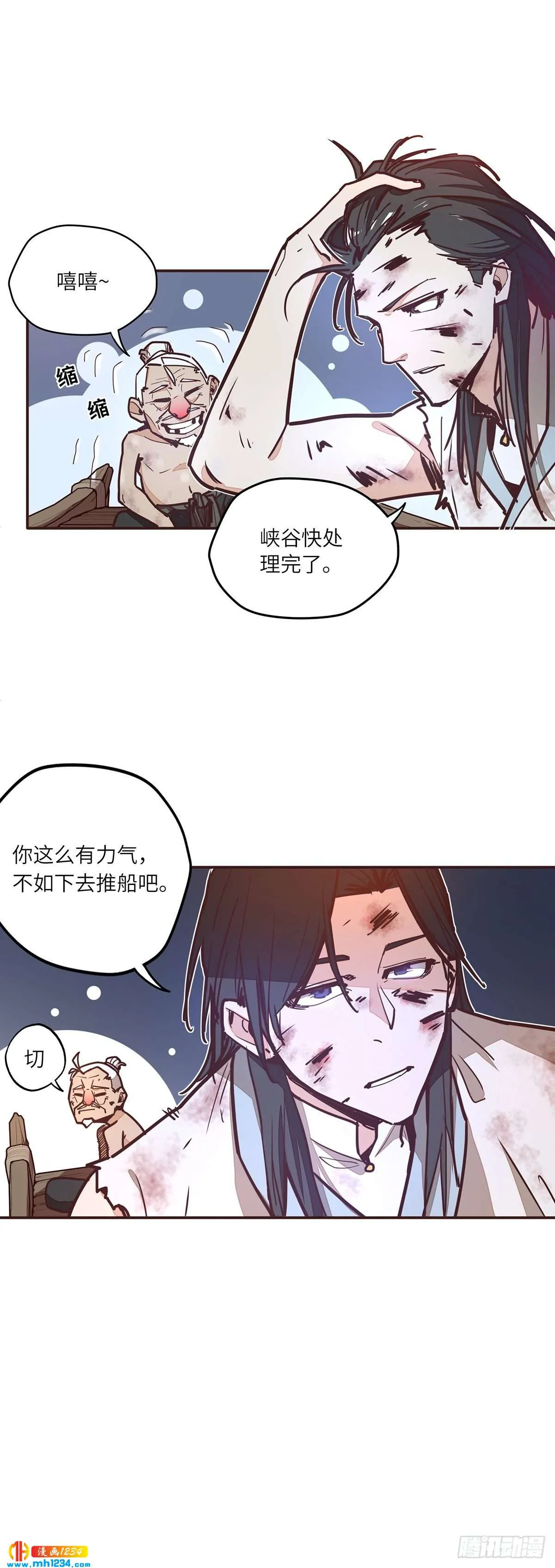 第25页