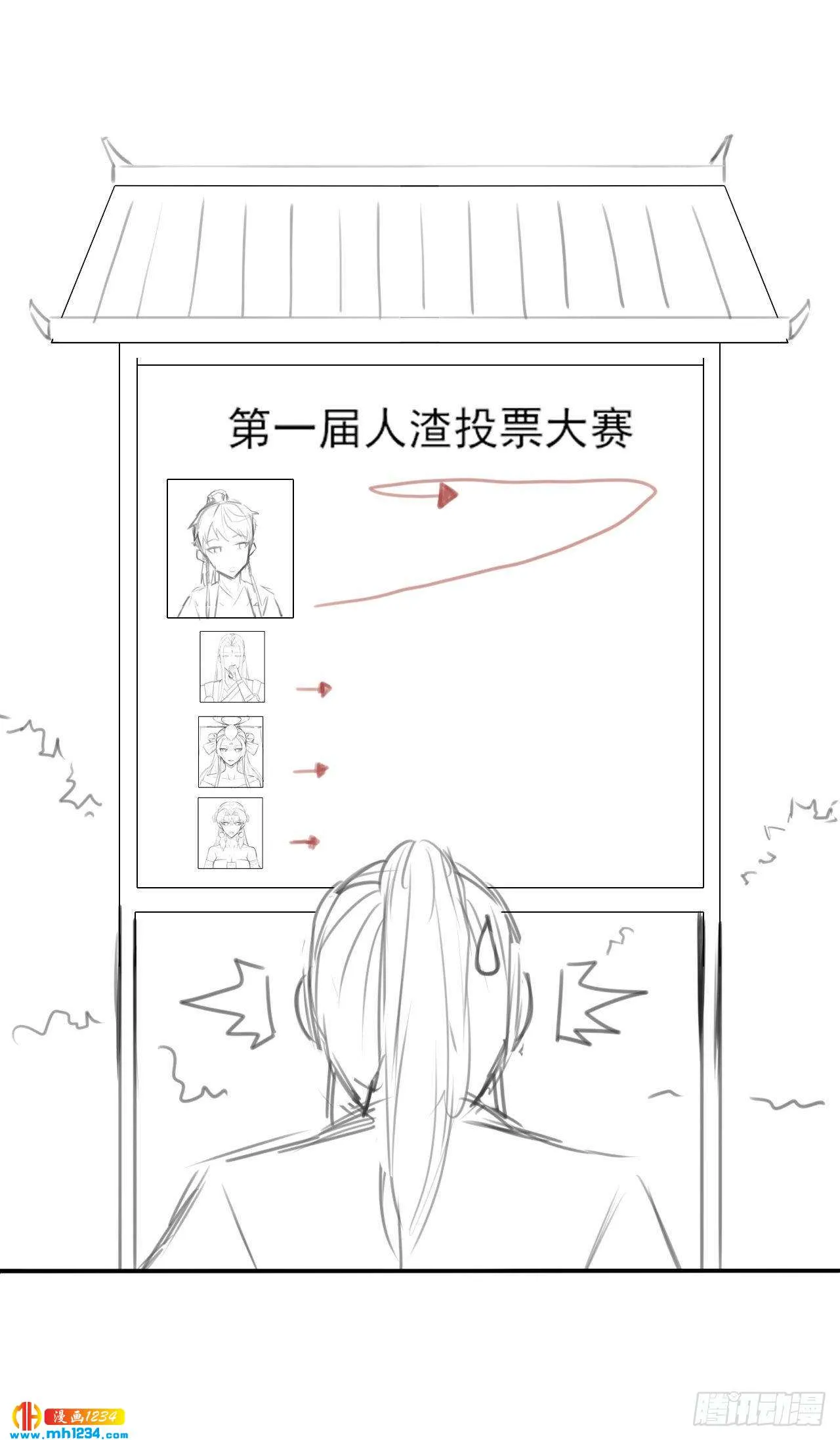 第50页