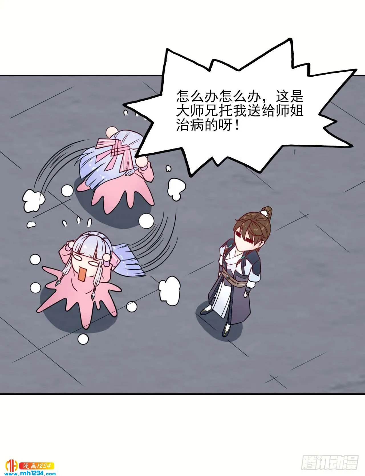 第35页