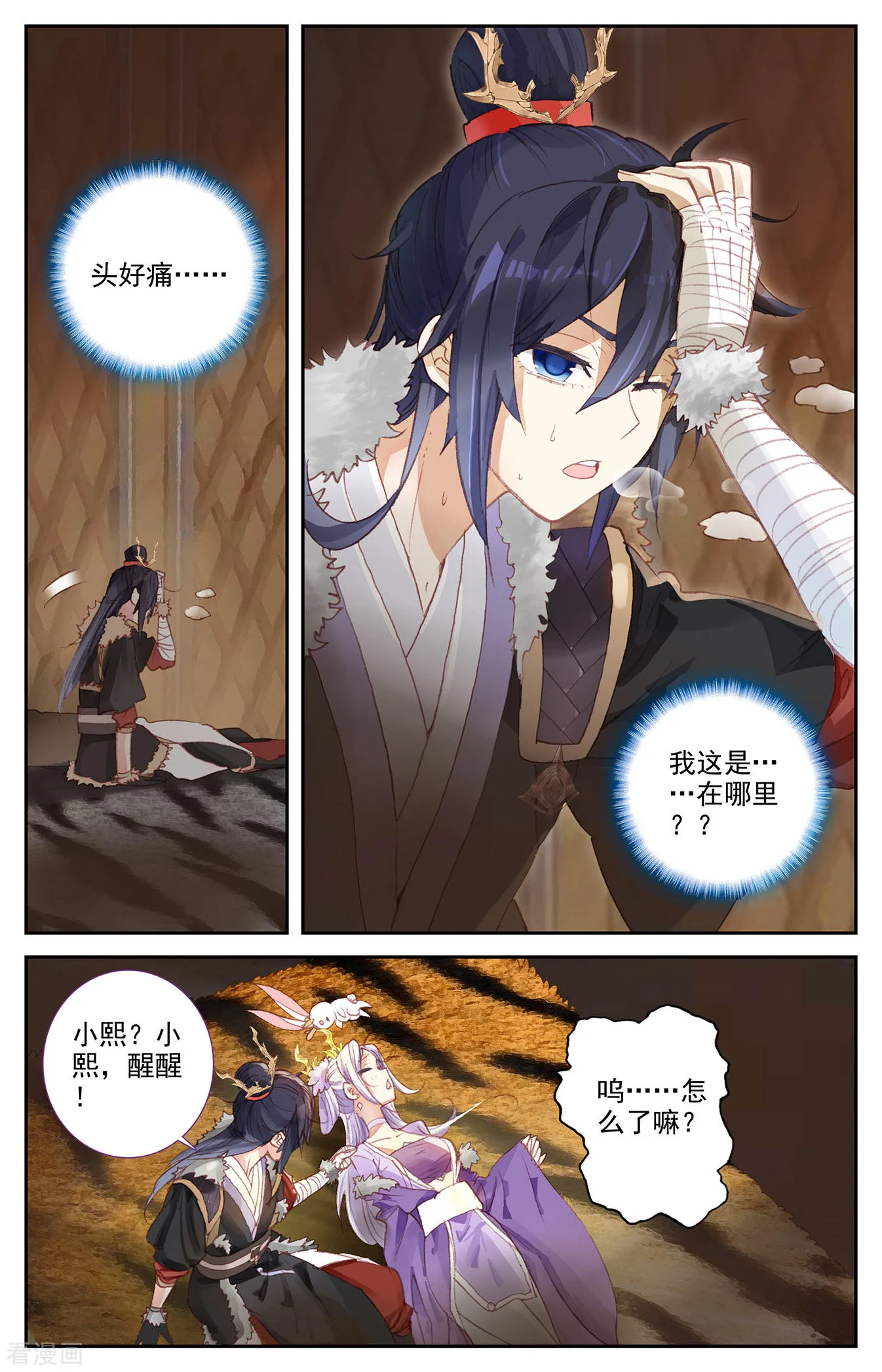 第6页