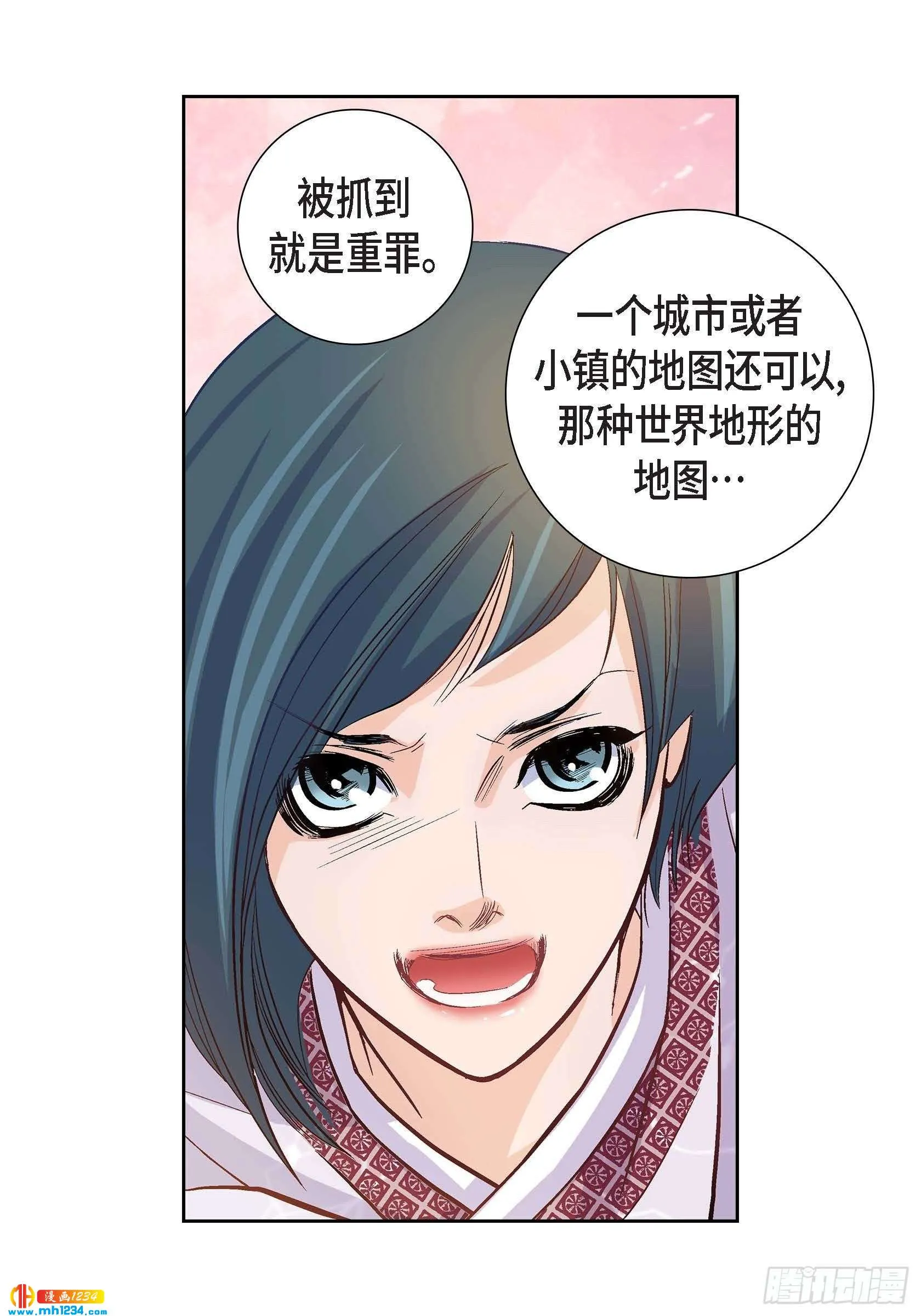 第56页