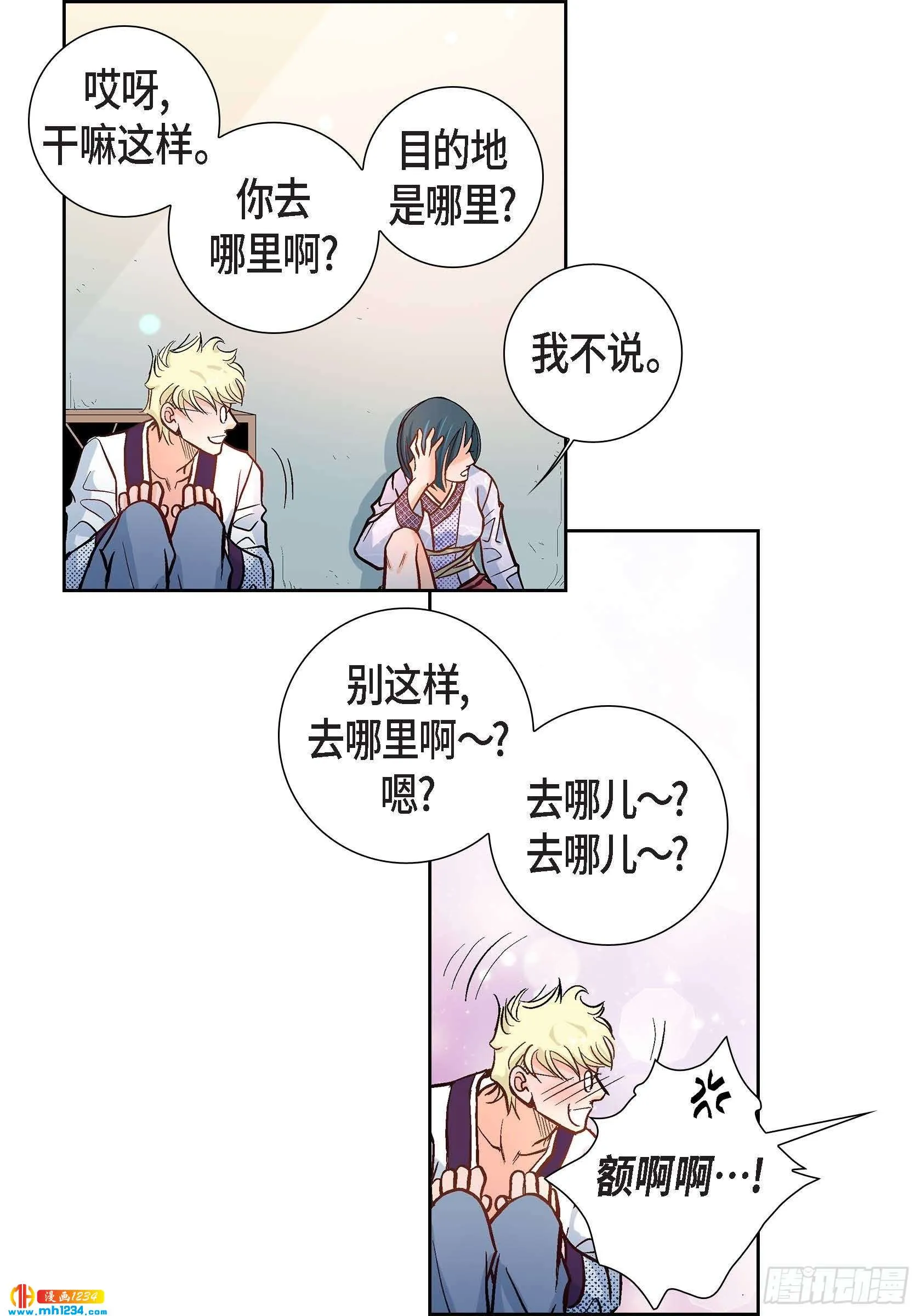第22页