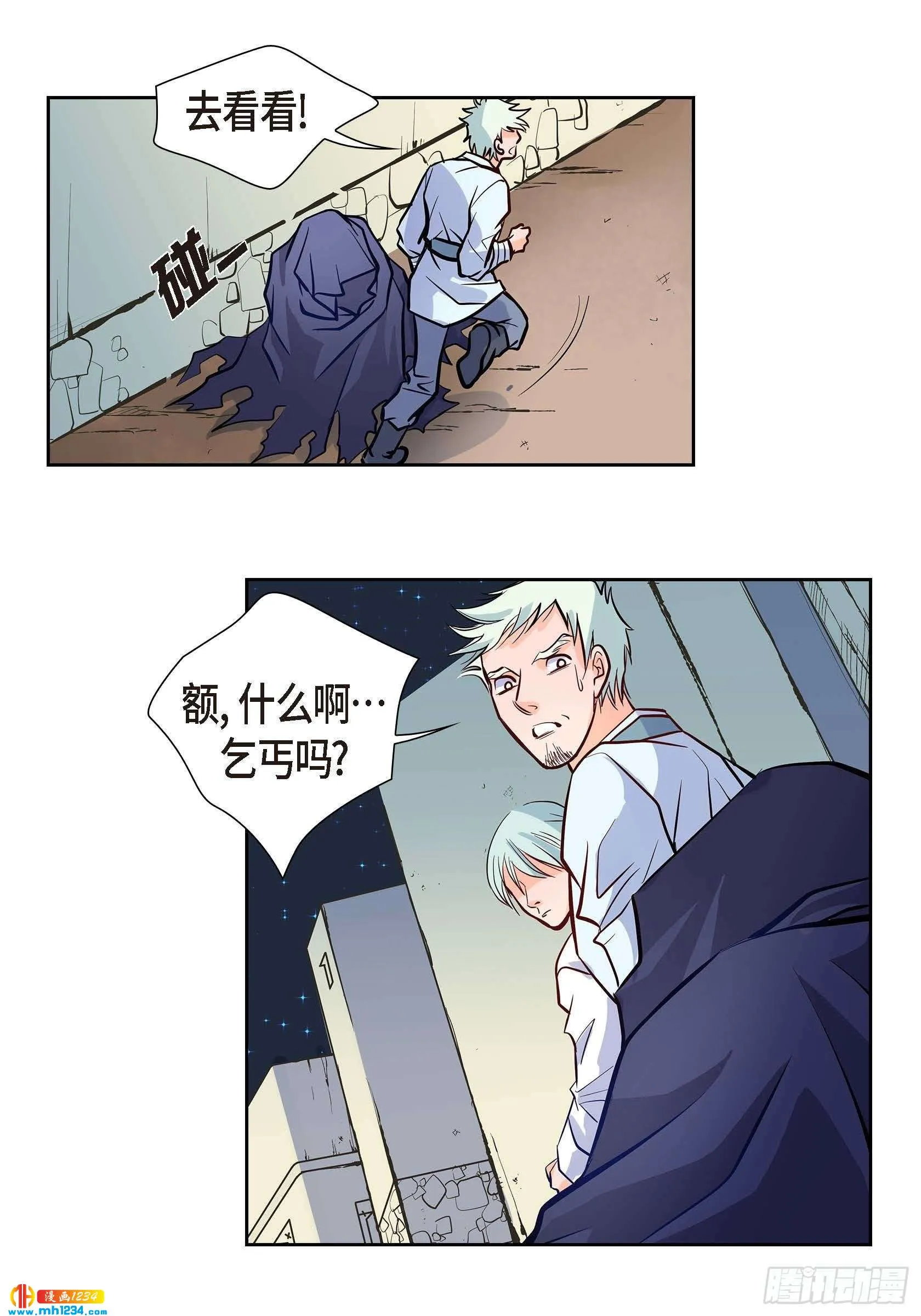 第33页