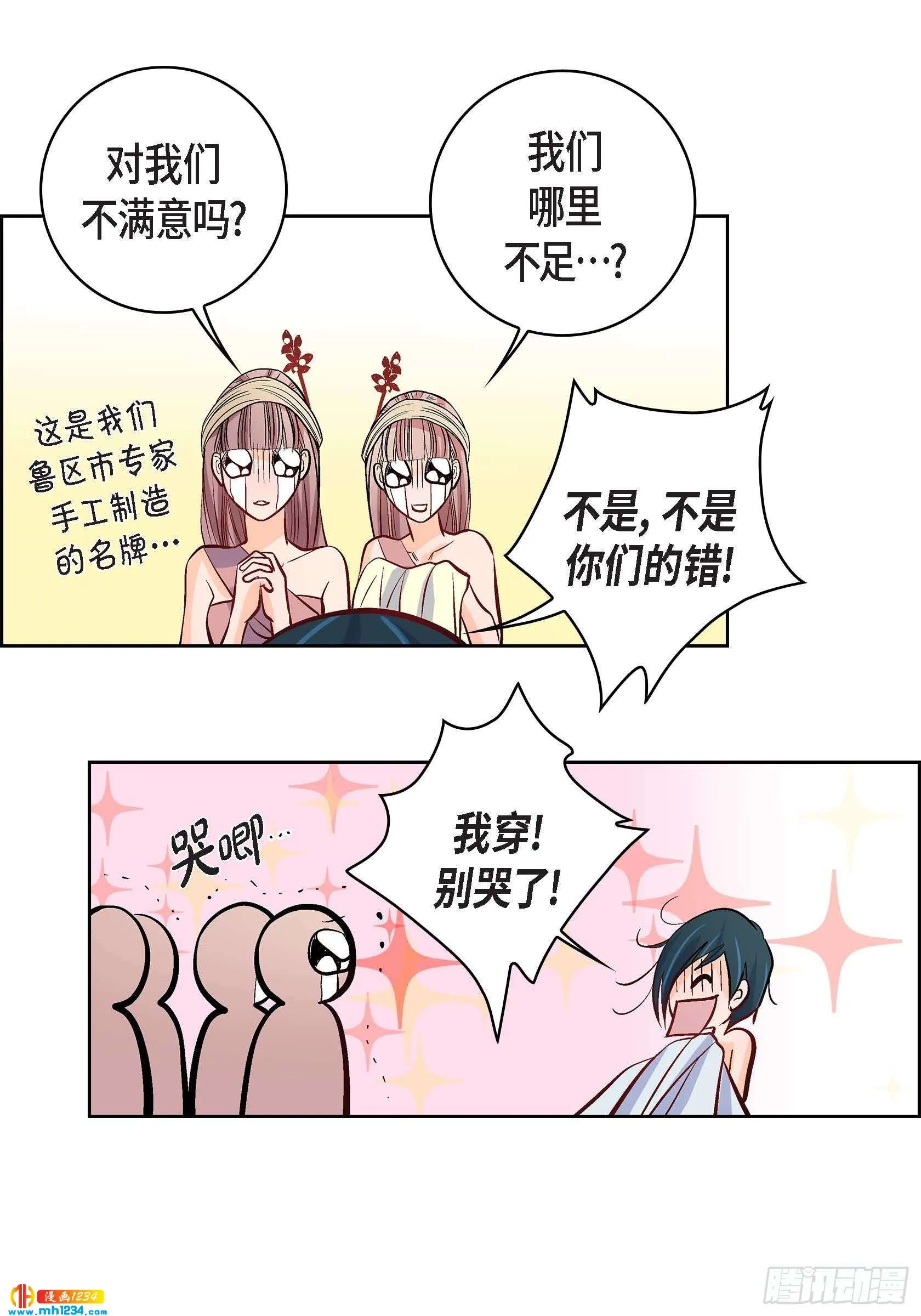 第39页