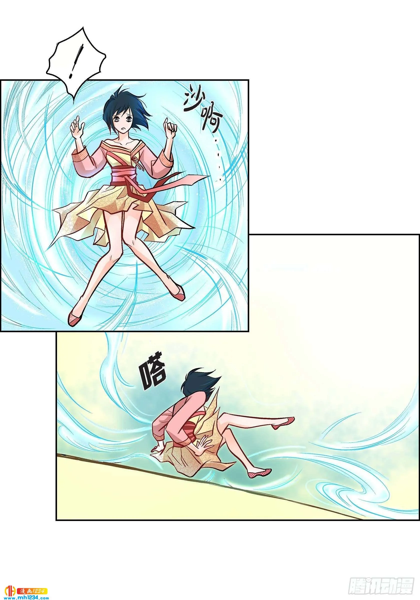 第35页