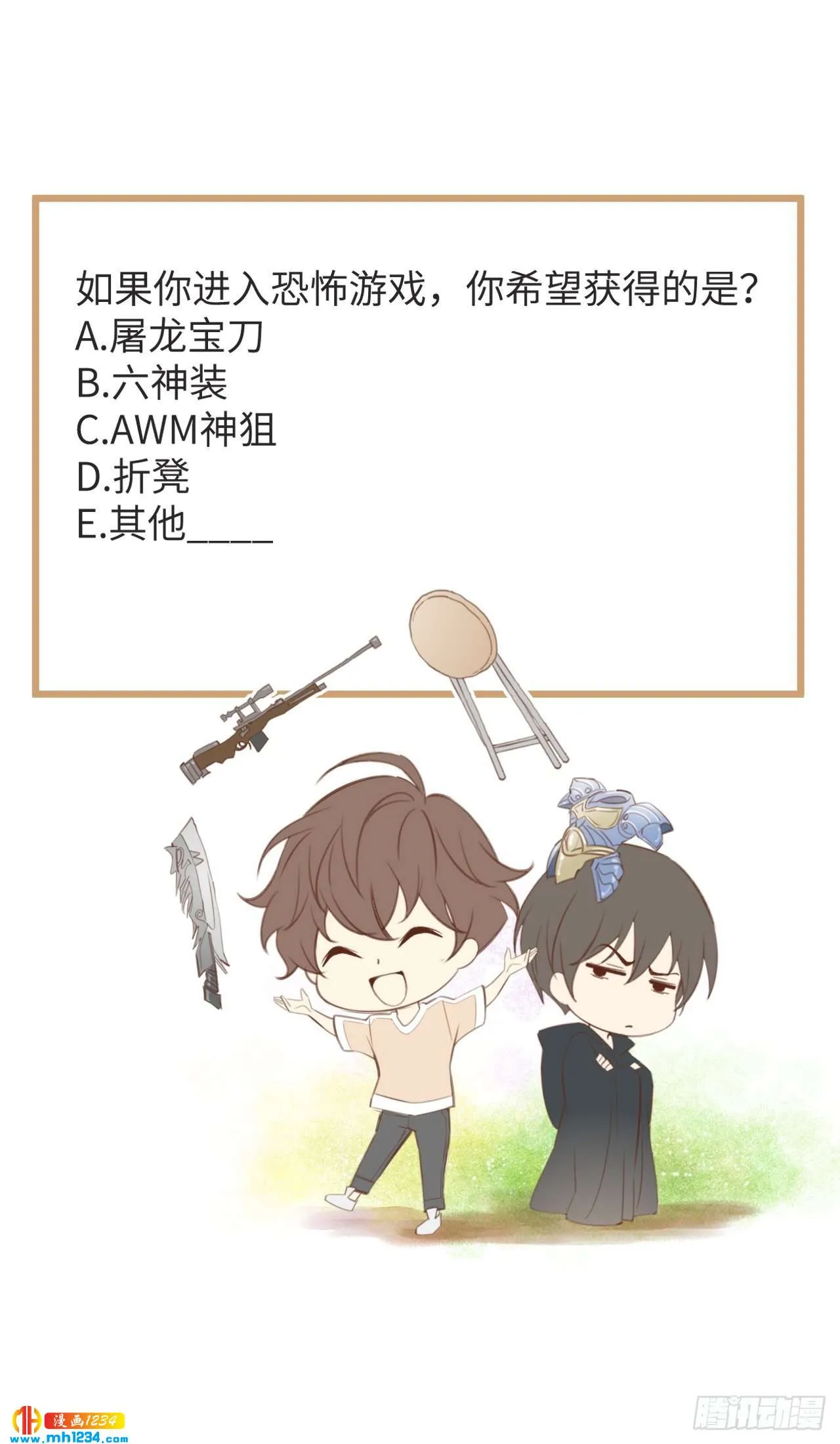 第82页