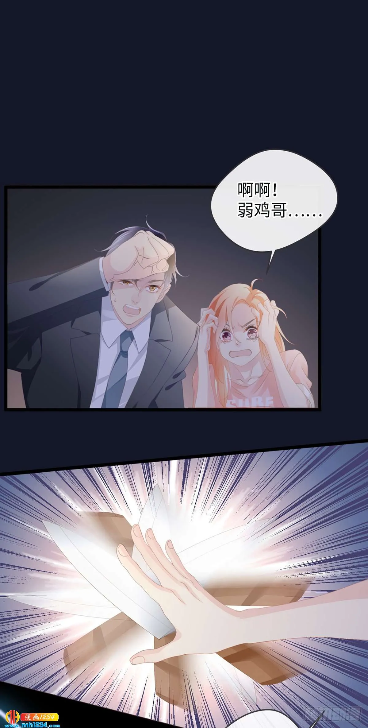 第77页