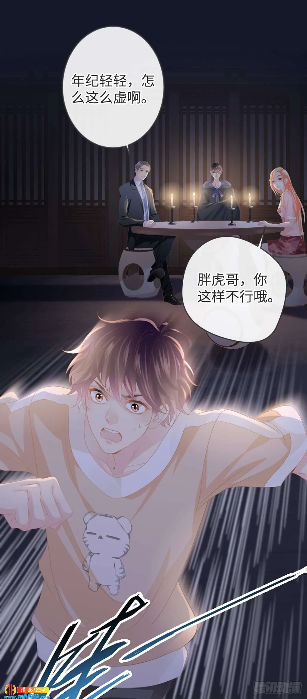 第55页
