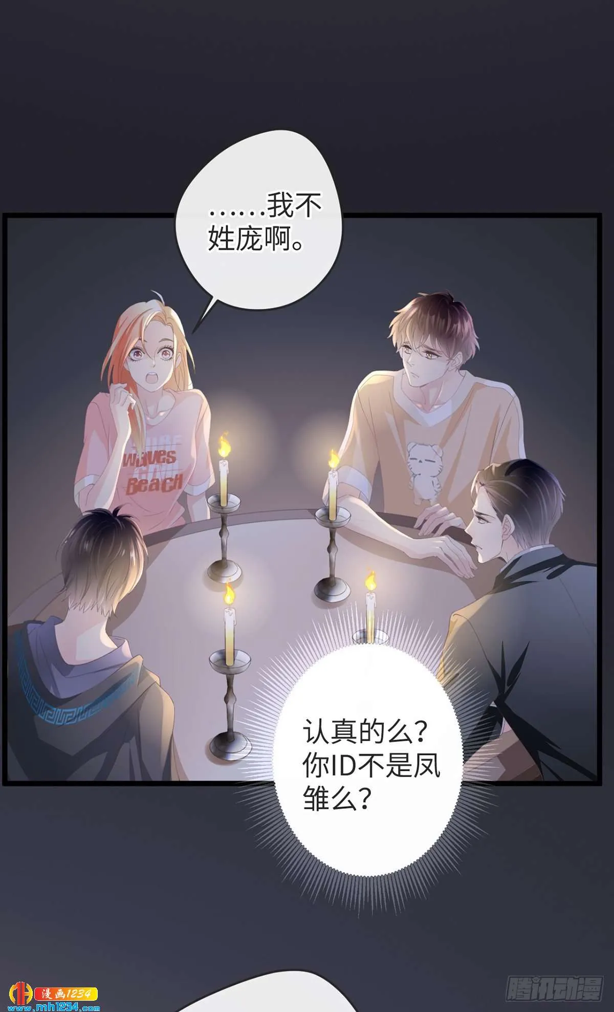 第50页