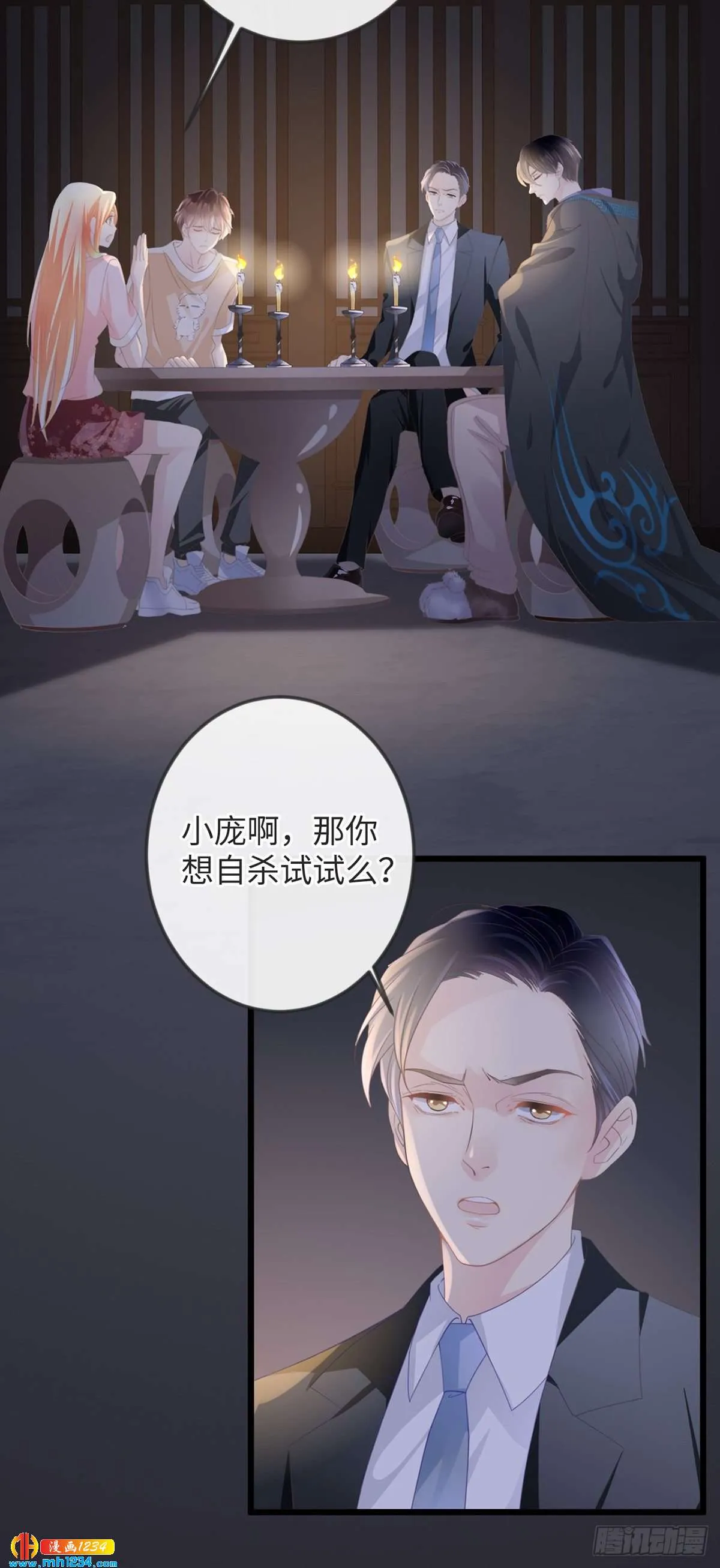 第49页