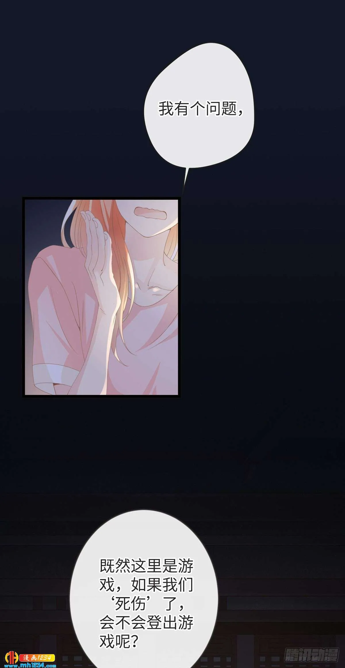 第48页