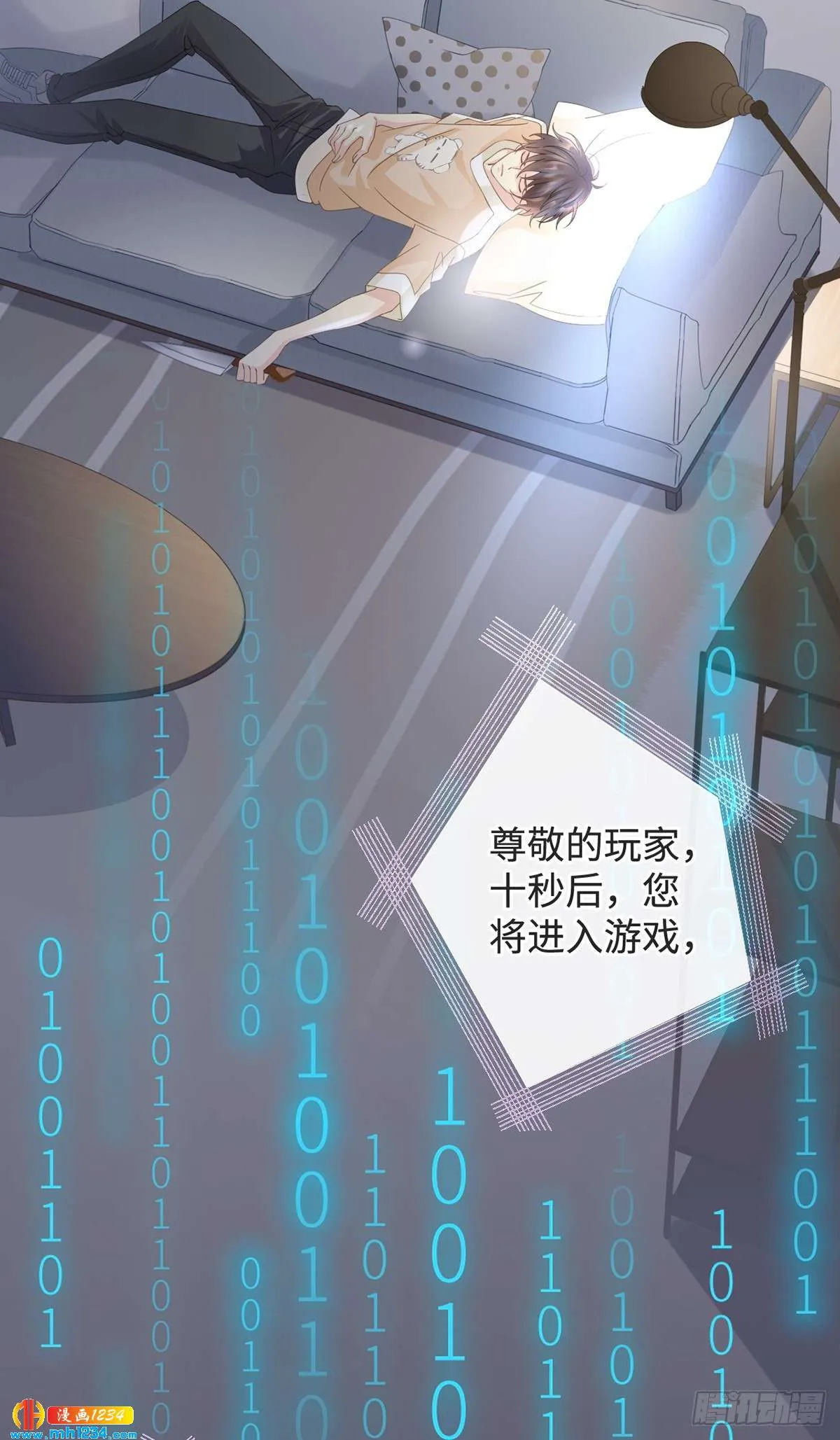 第6页