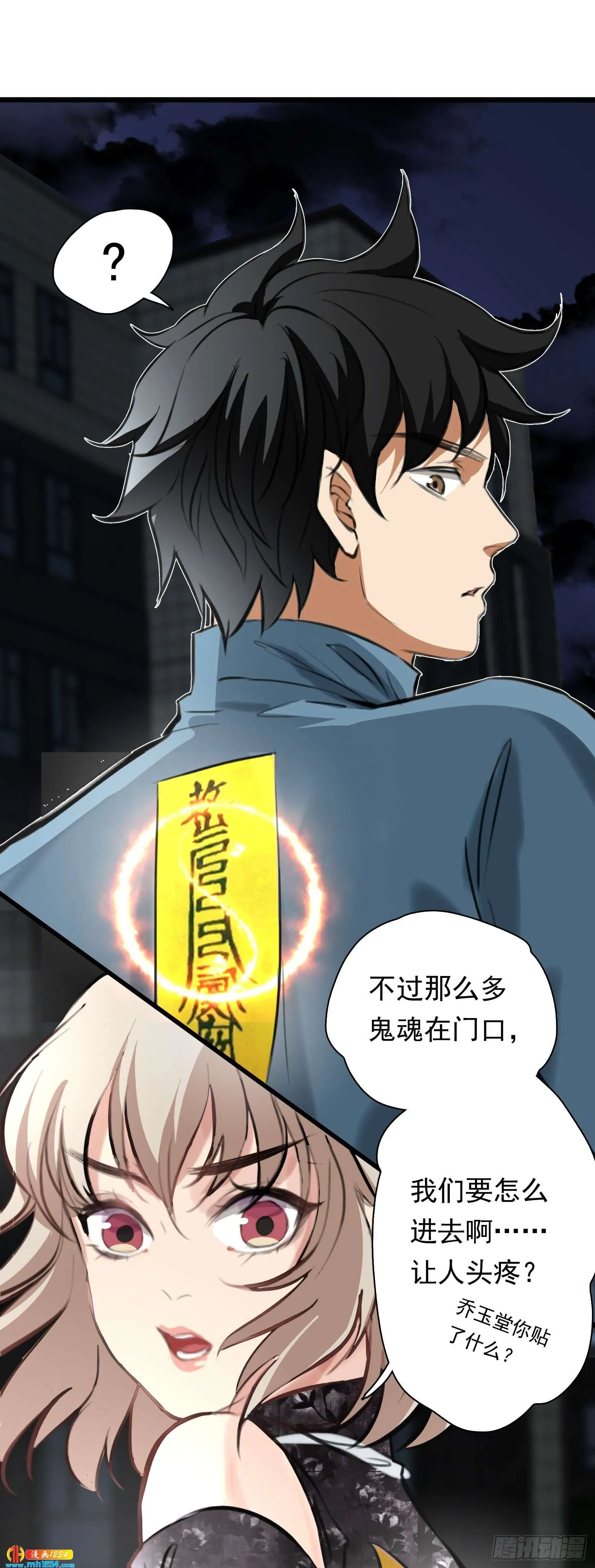 第12页