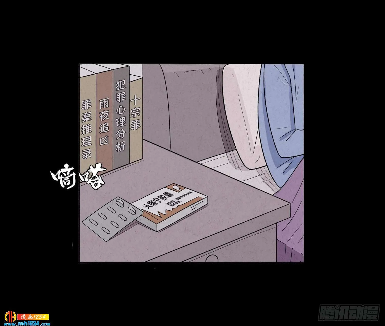 第43页