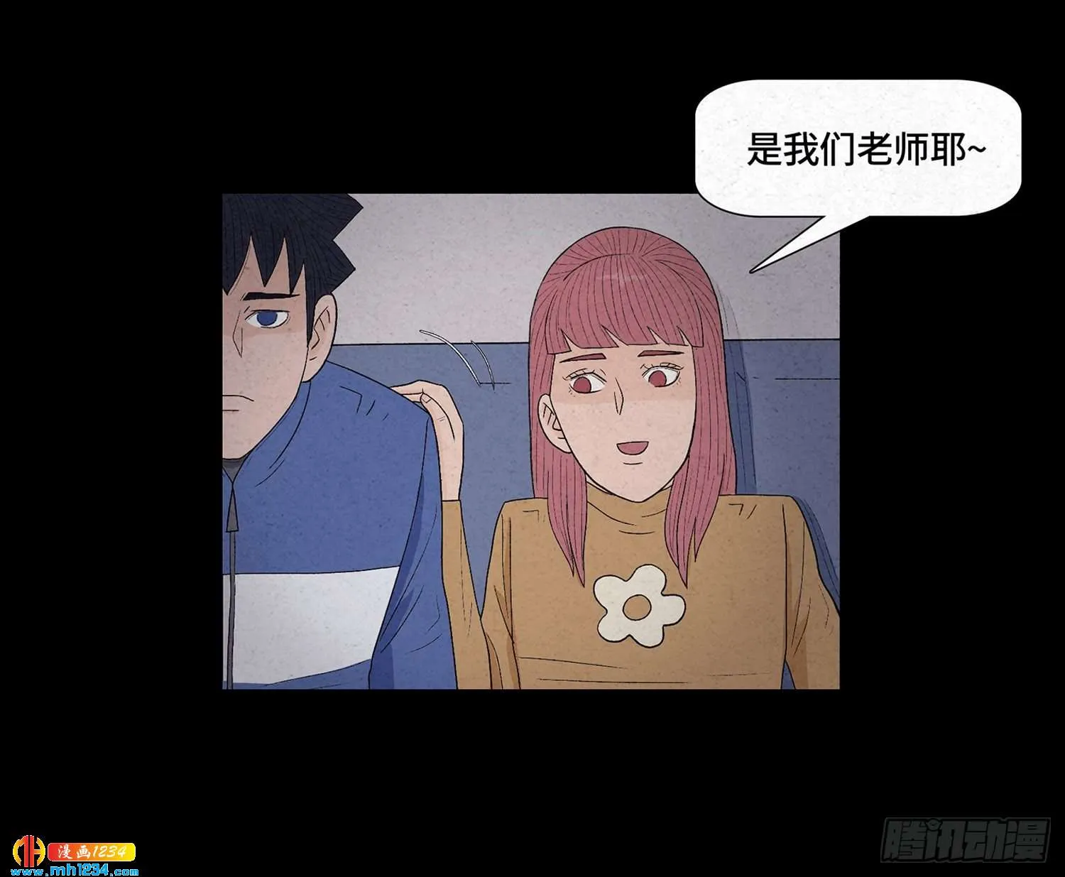 第21页