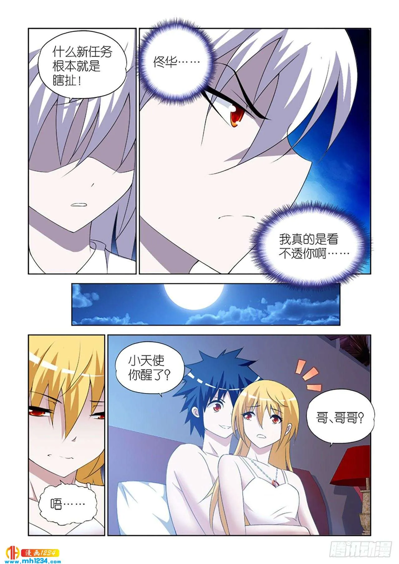 第16页