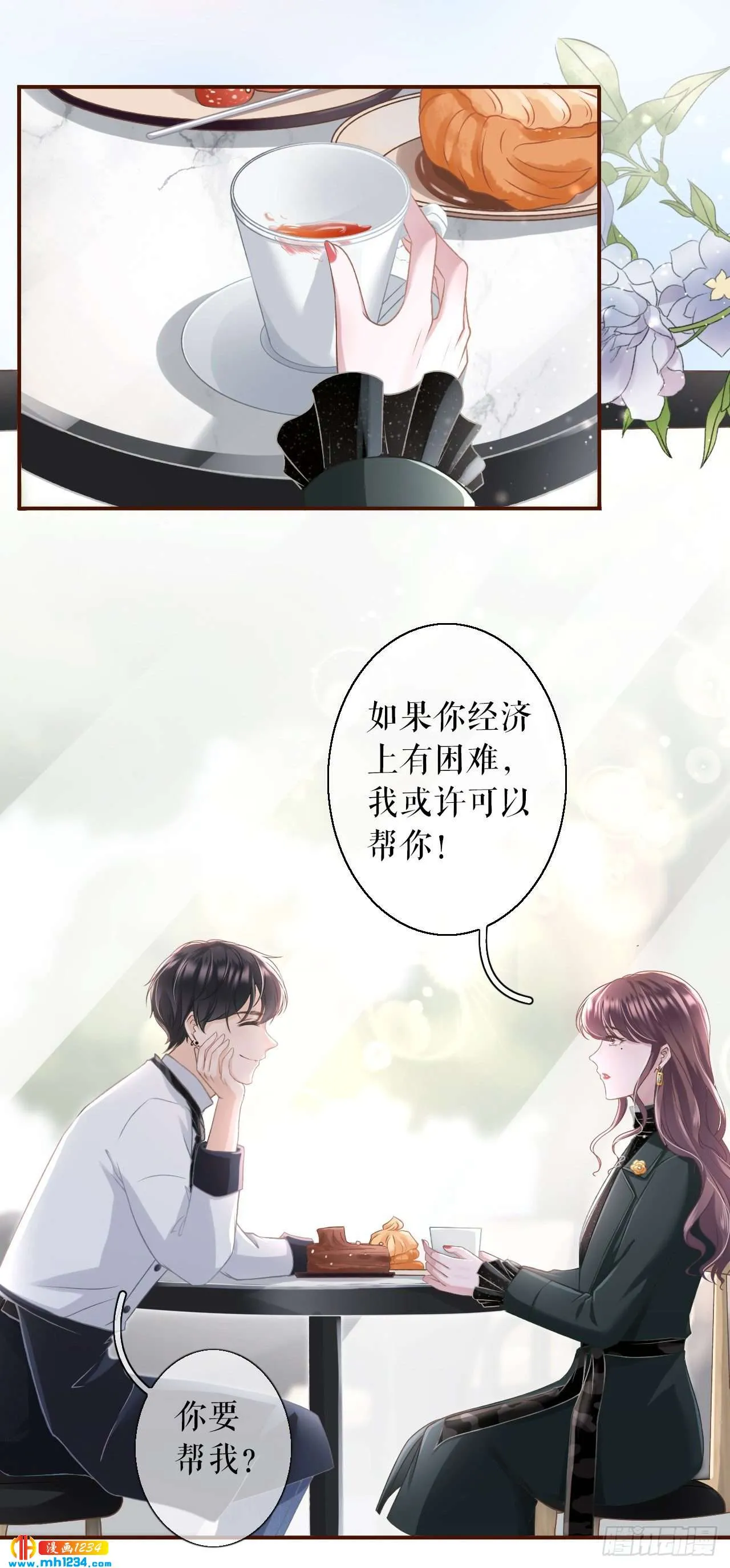 第32页