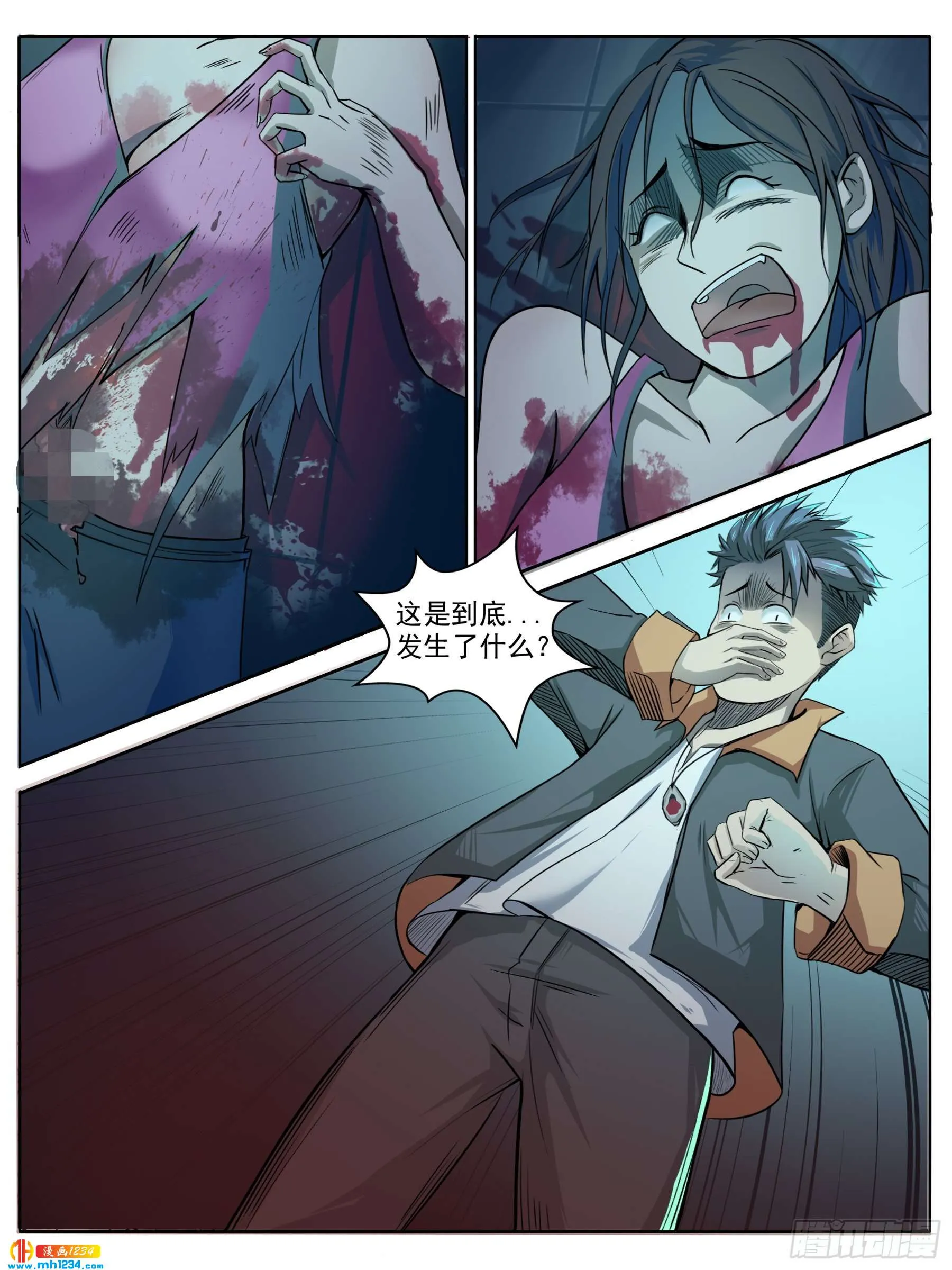 第14页