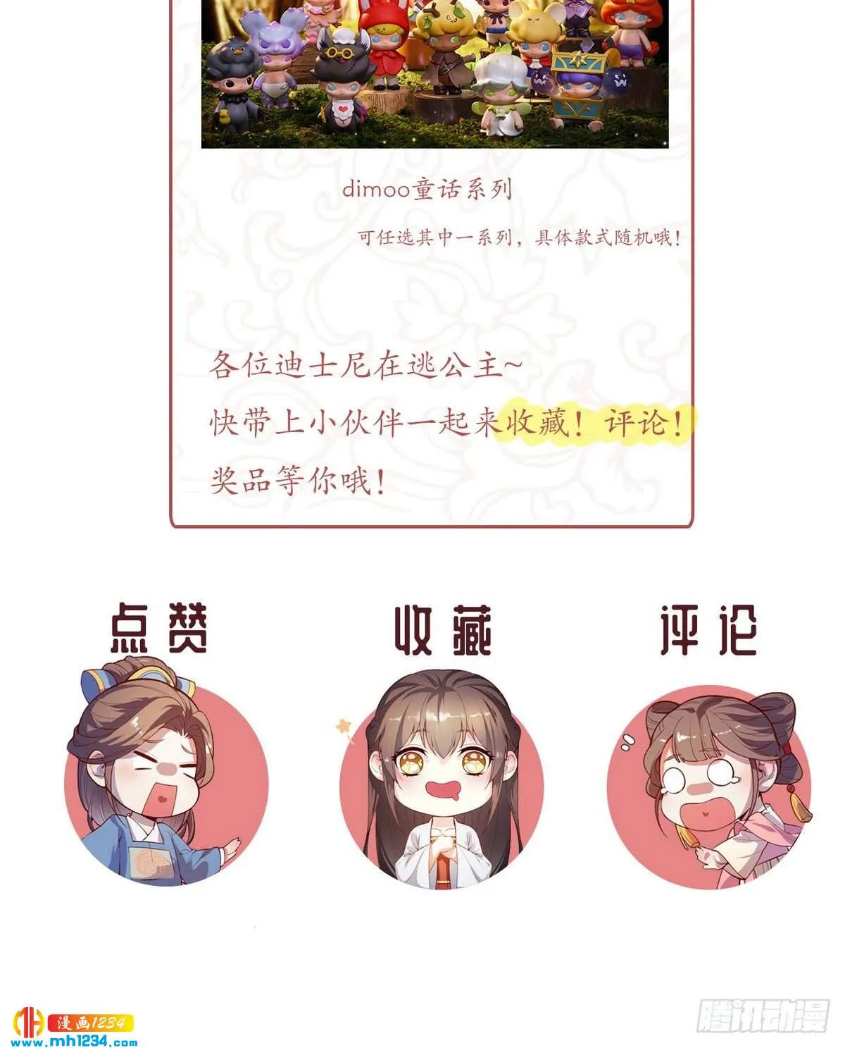 第77页