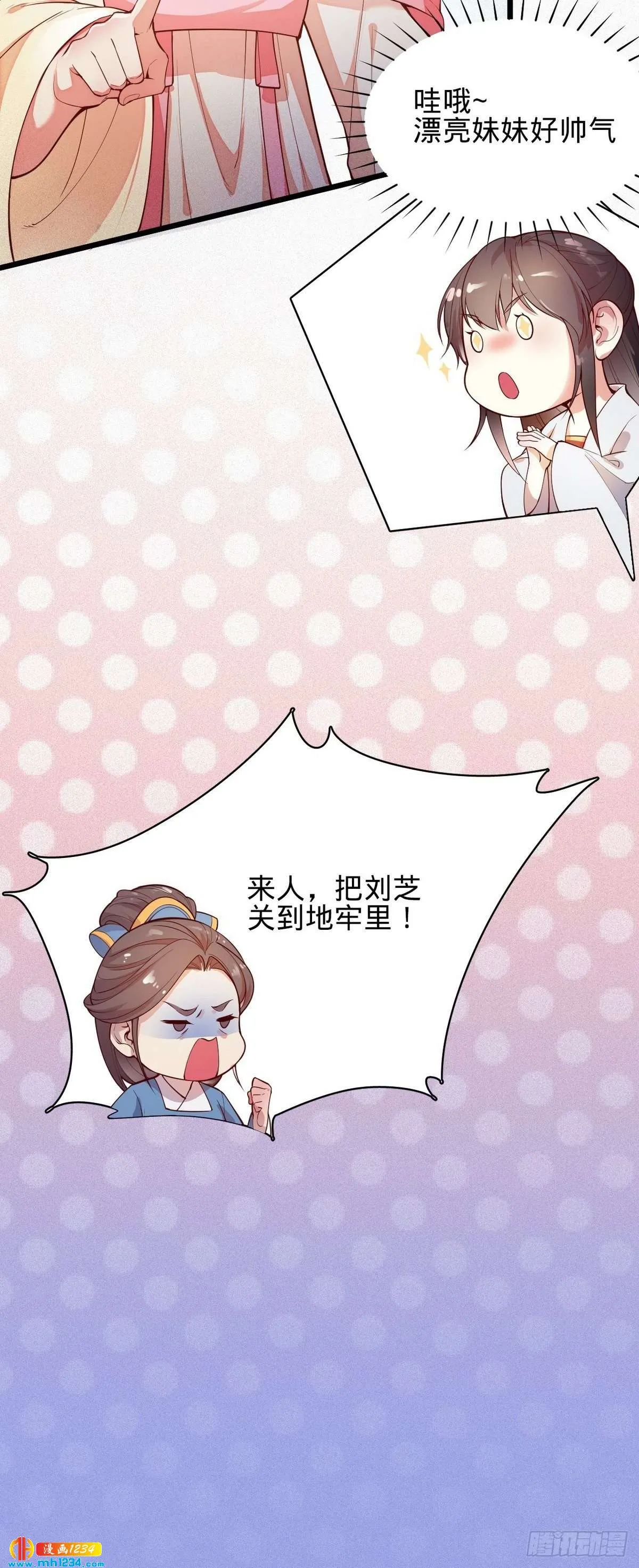 第44页