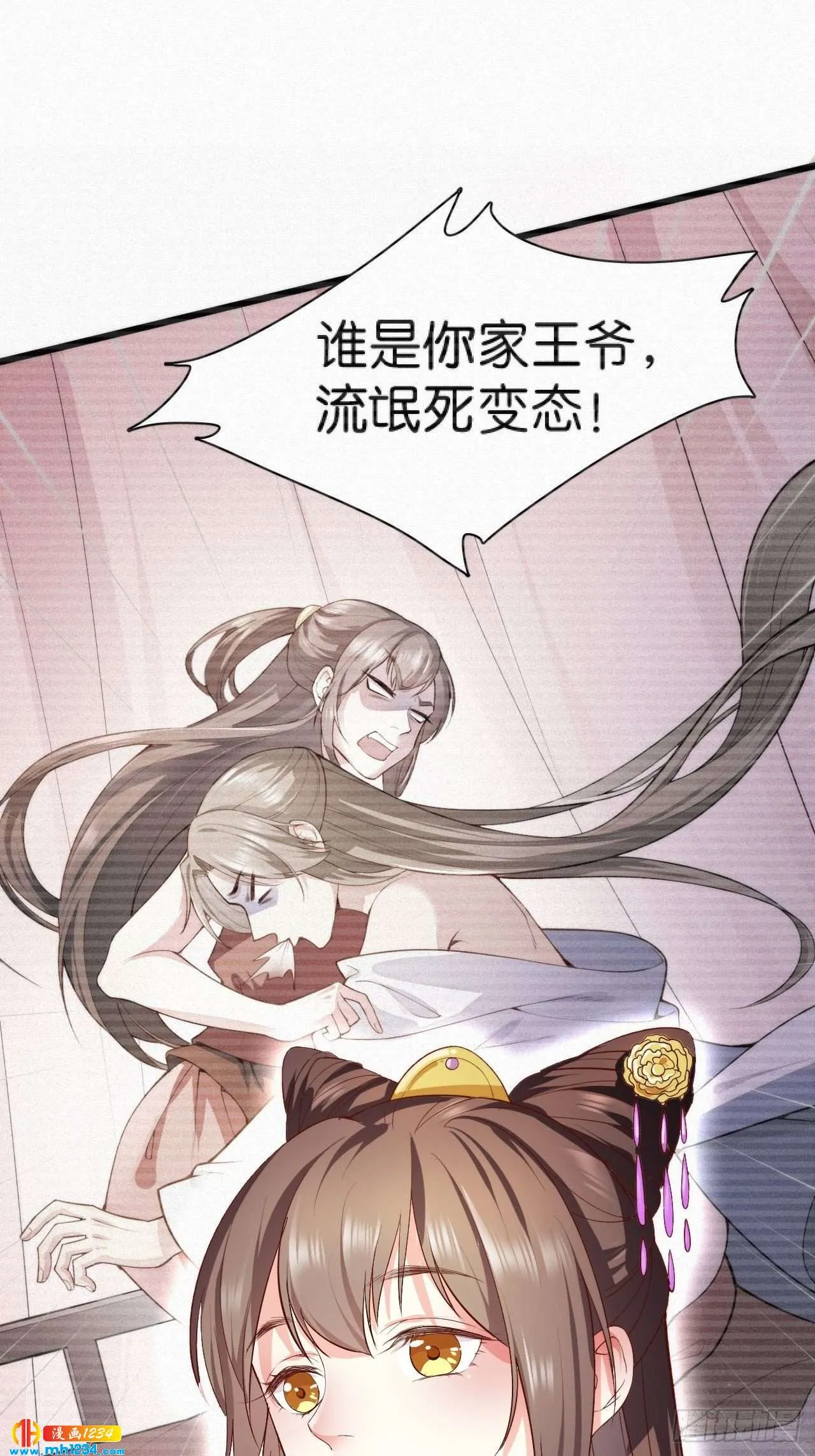 第49页
