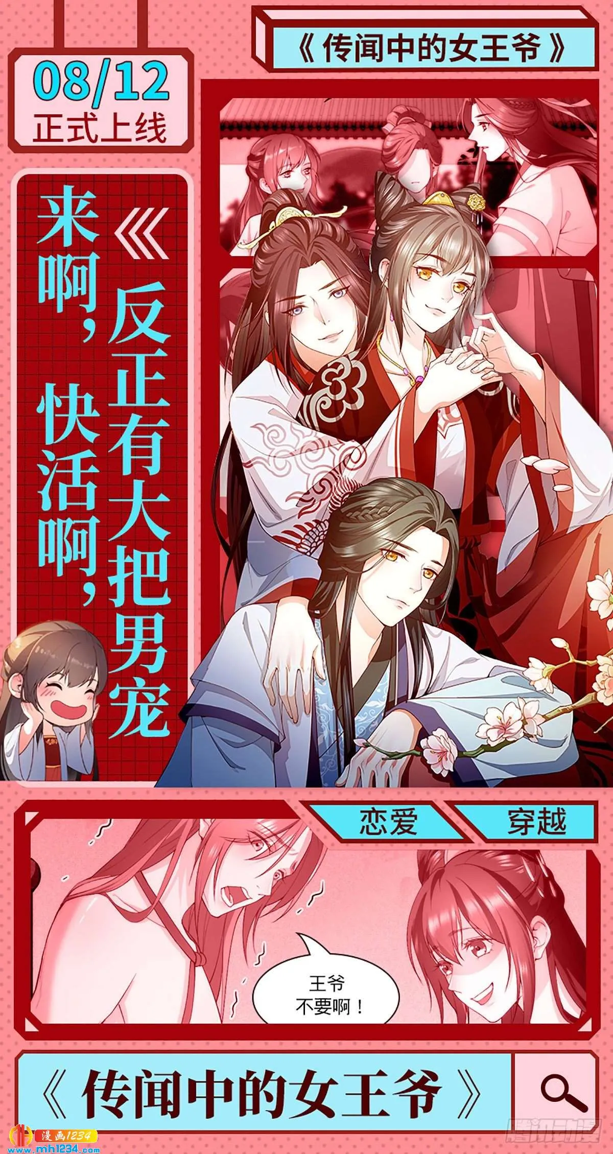 第27页