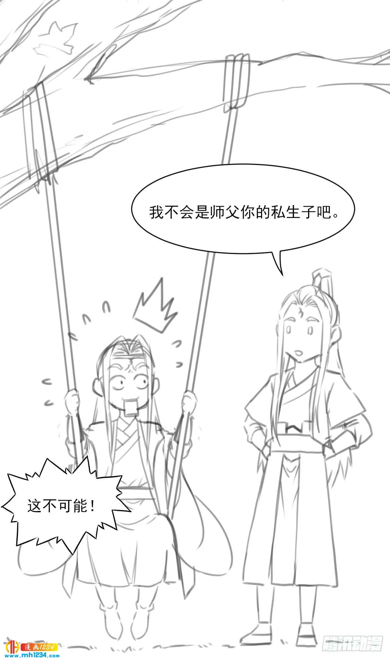 第58页