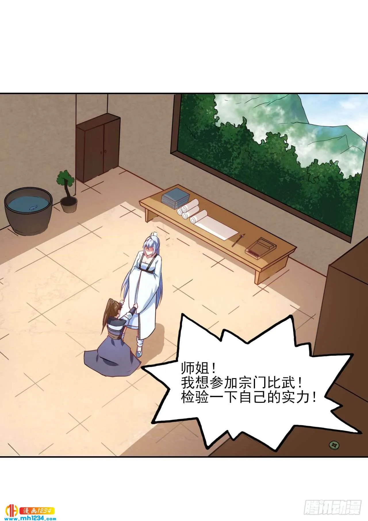 第53页